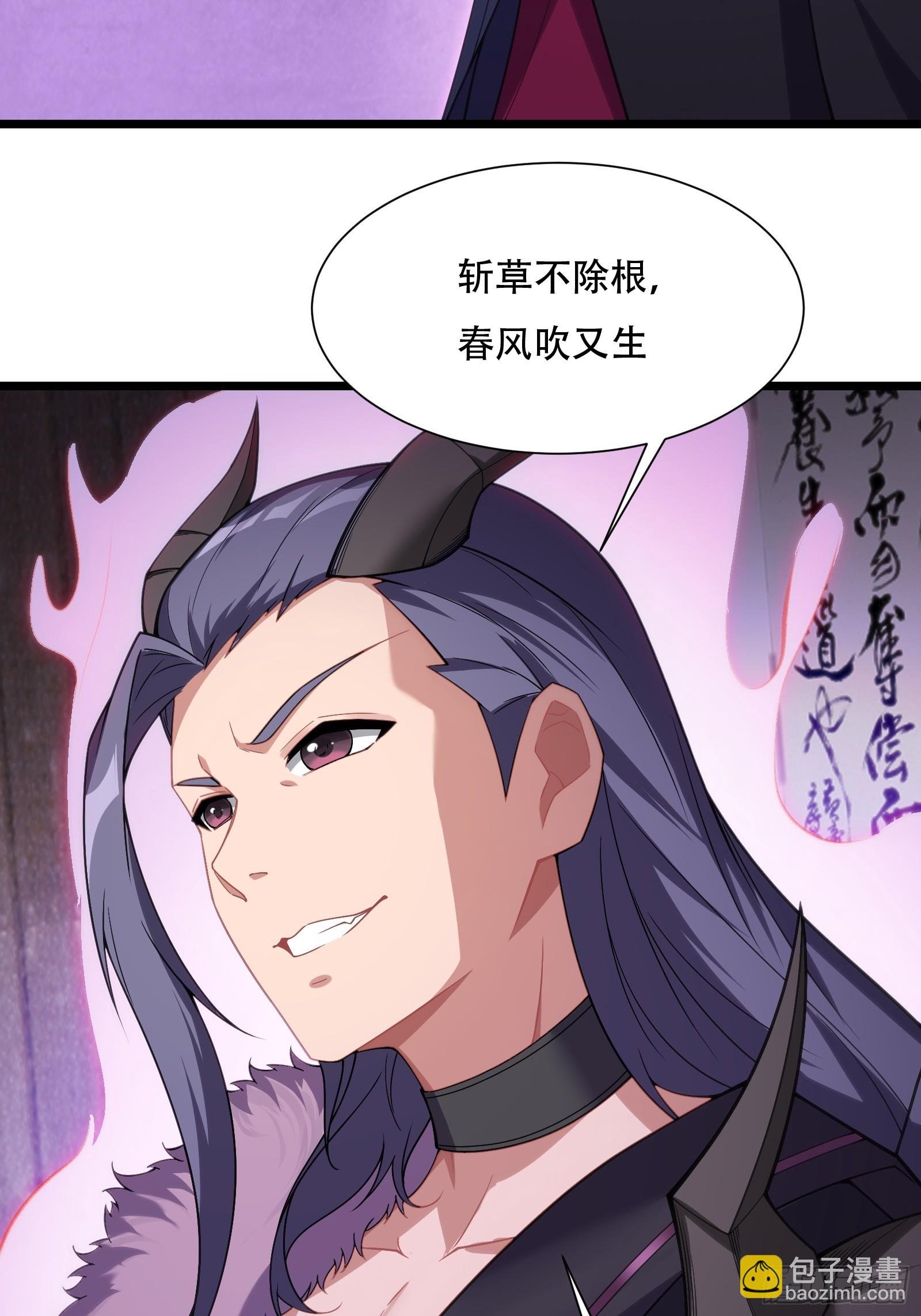 第78话 穿透腹部