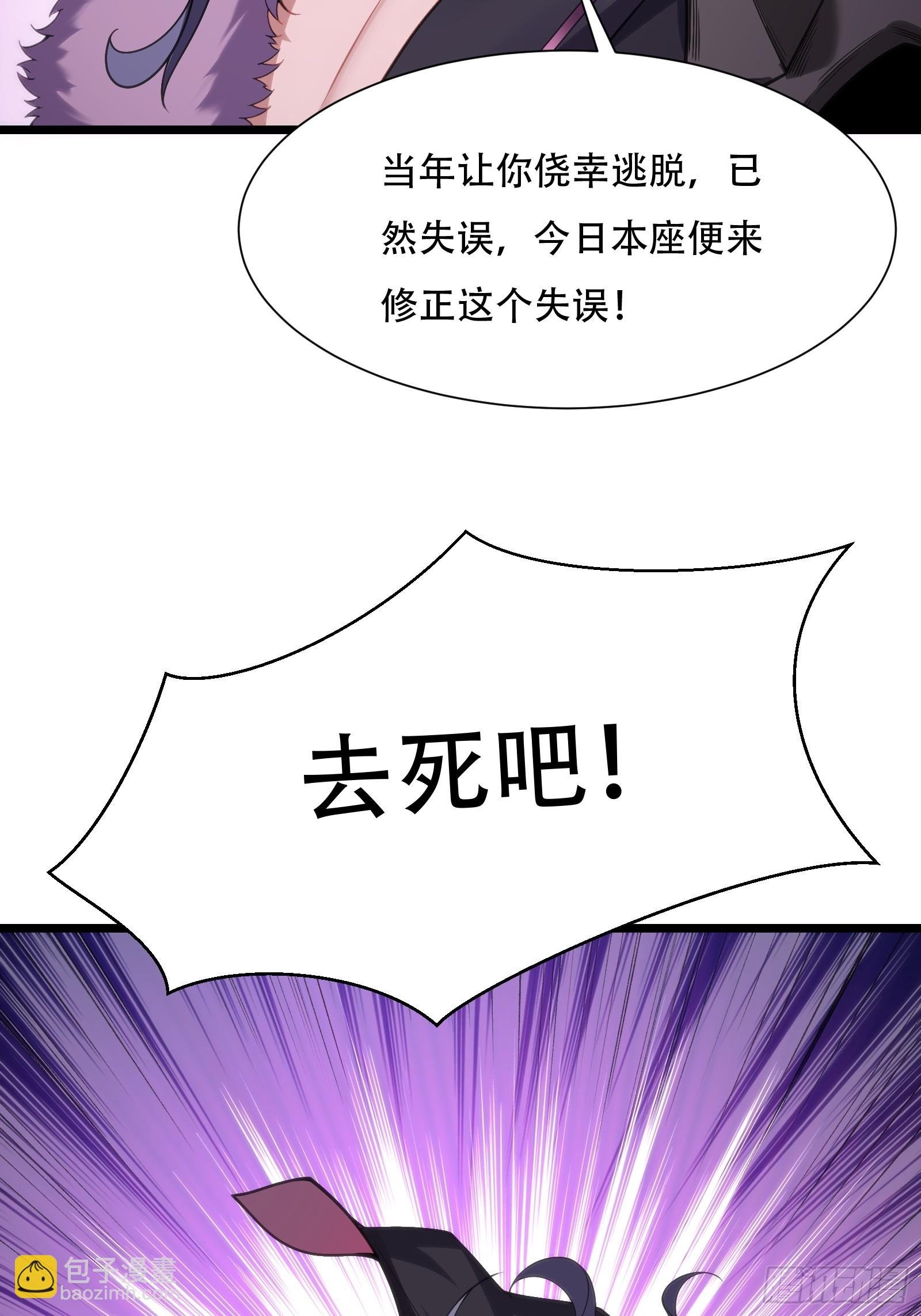第78话 穿透腹部