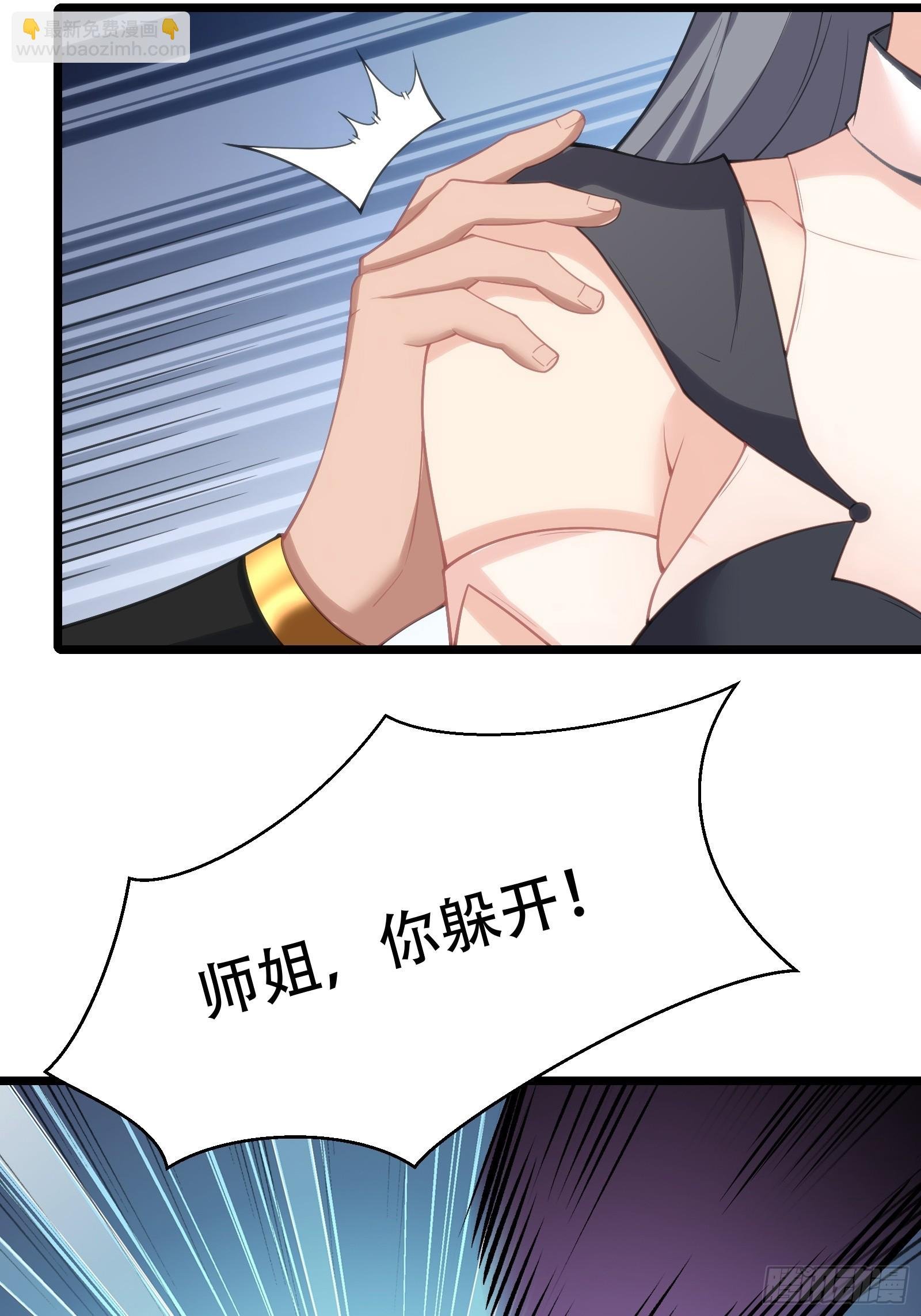 第78话 穿透腹部