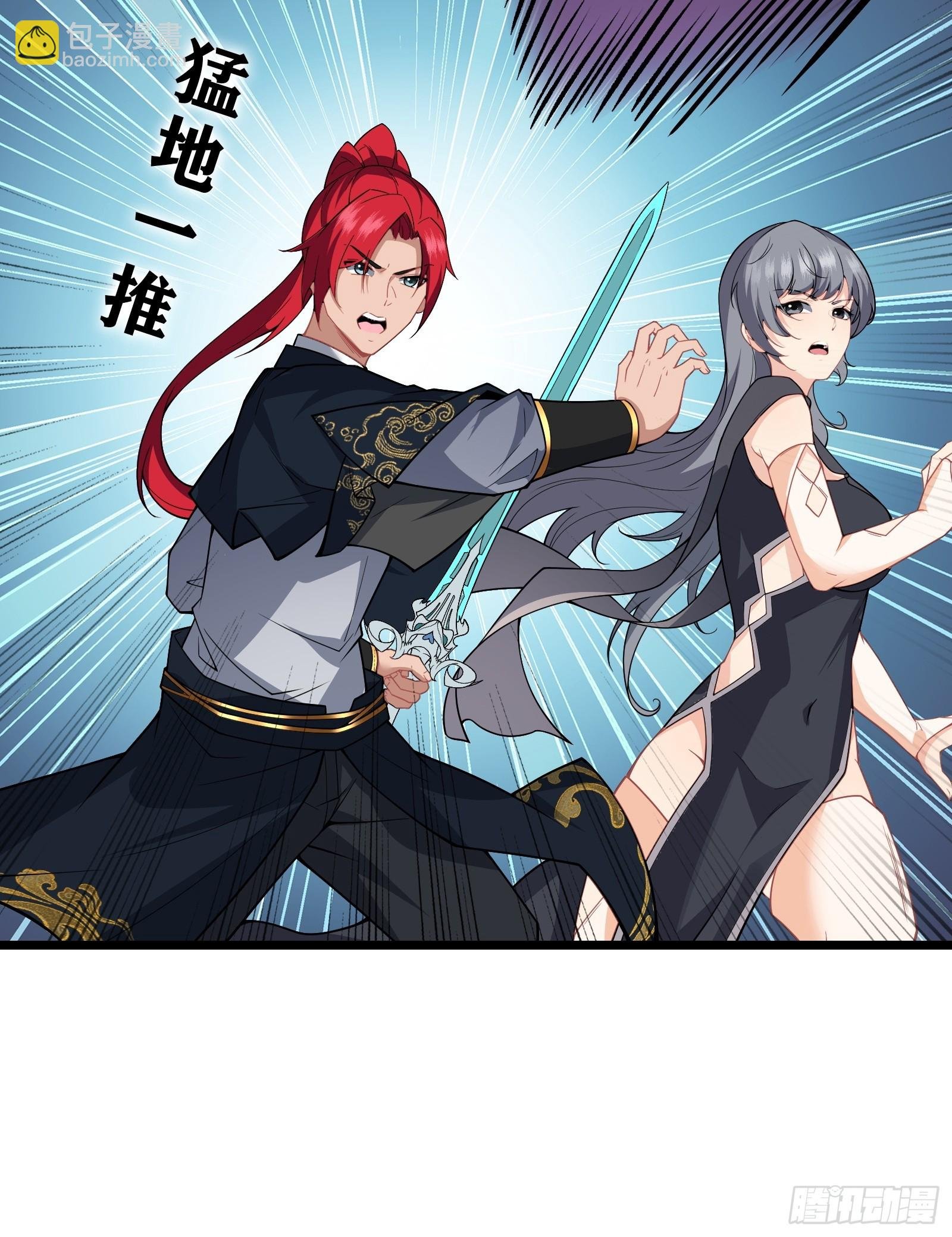 第78话 穿透腹部