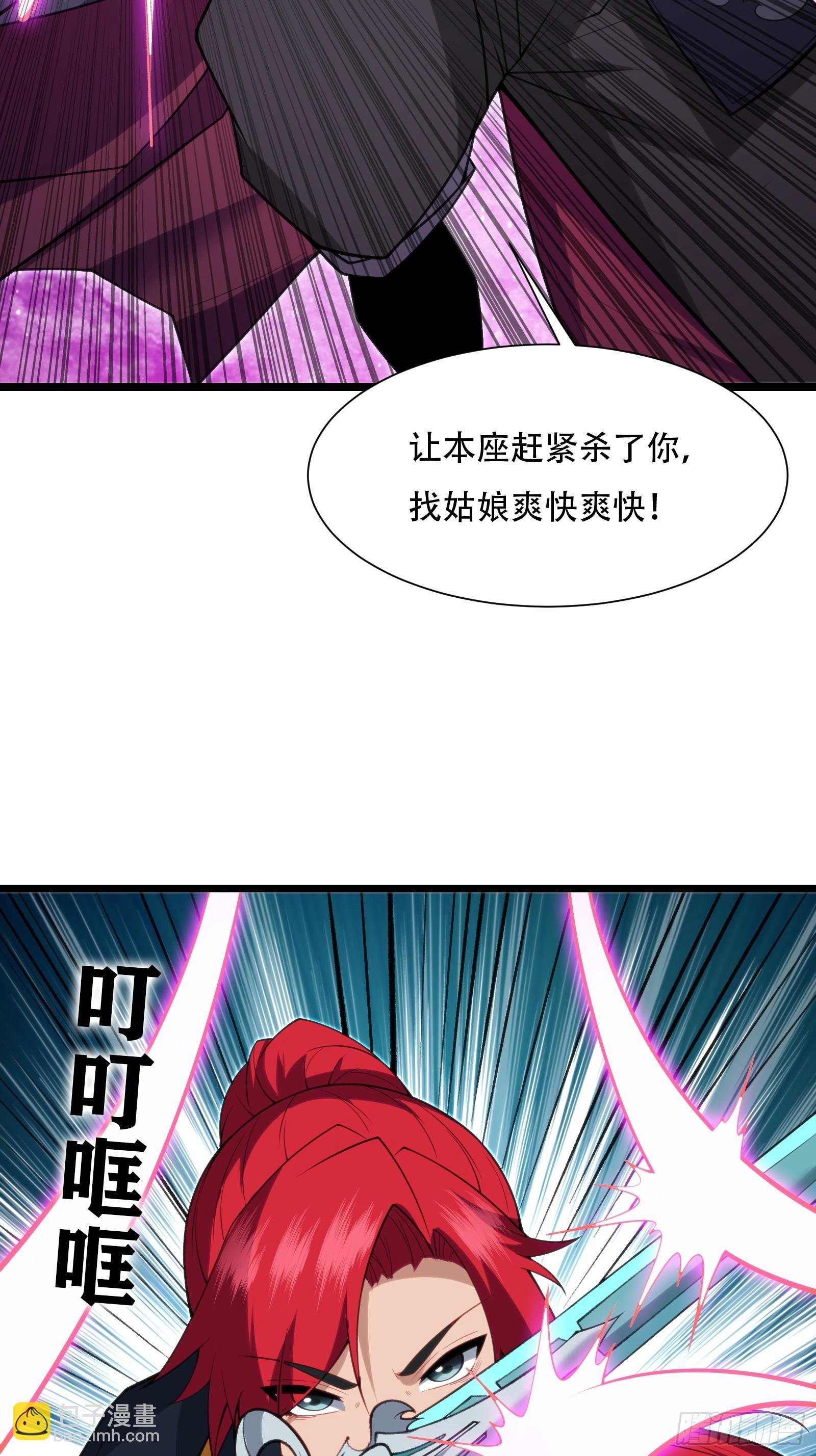 第78话 穿透腹部