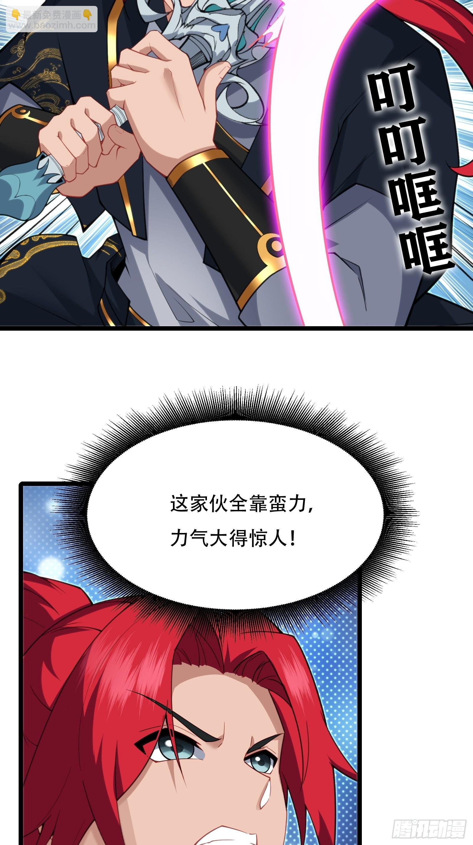 第78话 穿透腹部