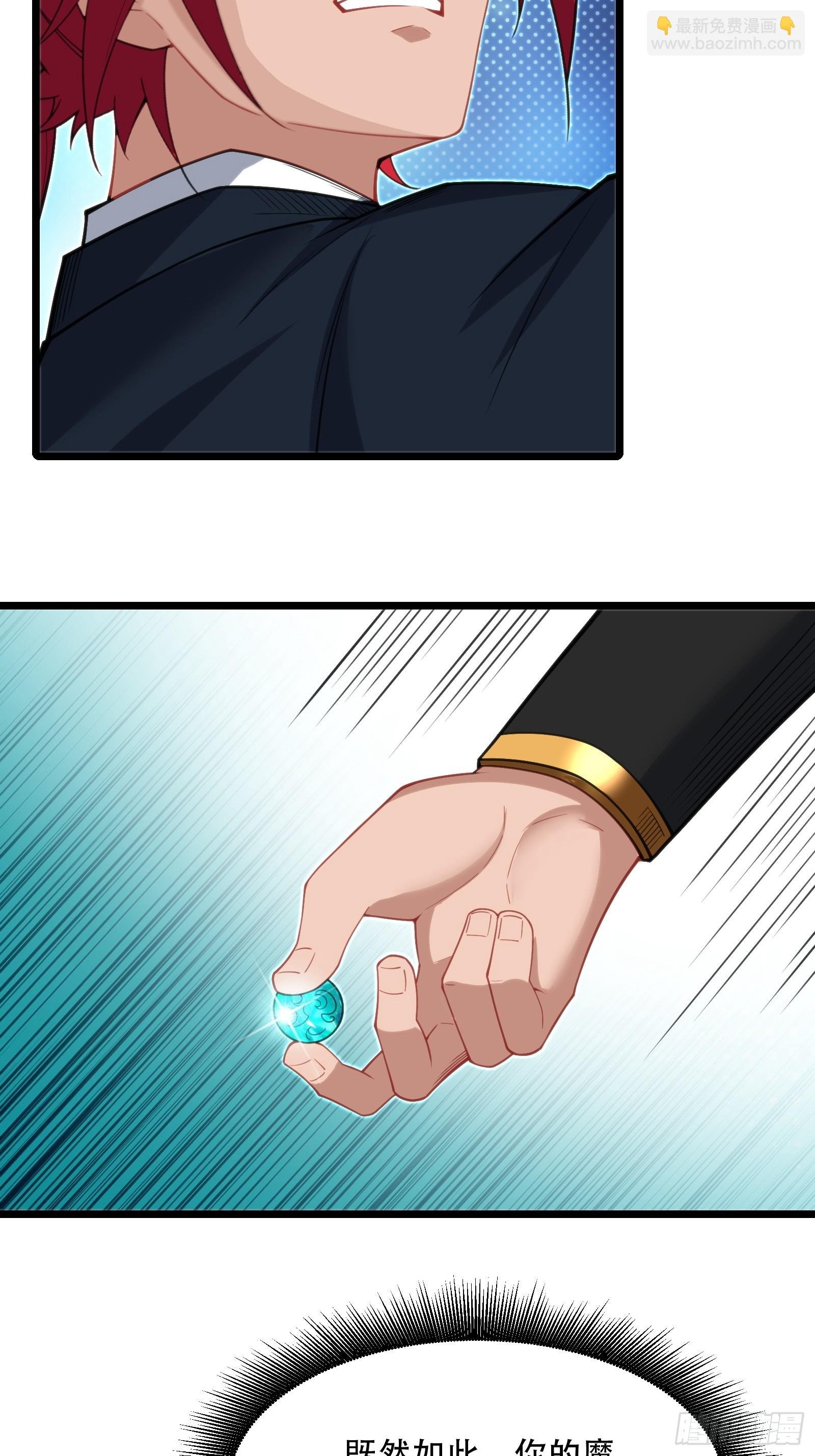 第78话 穿透腹部