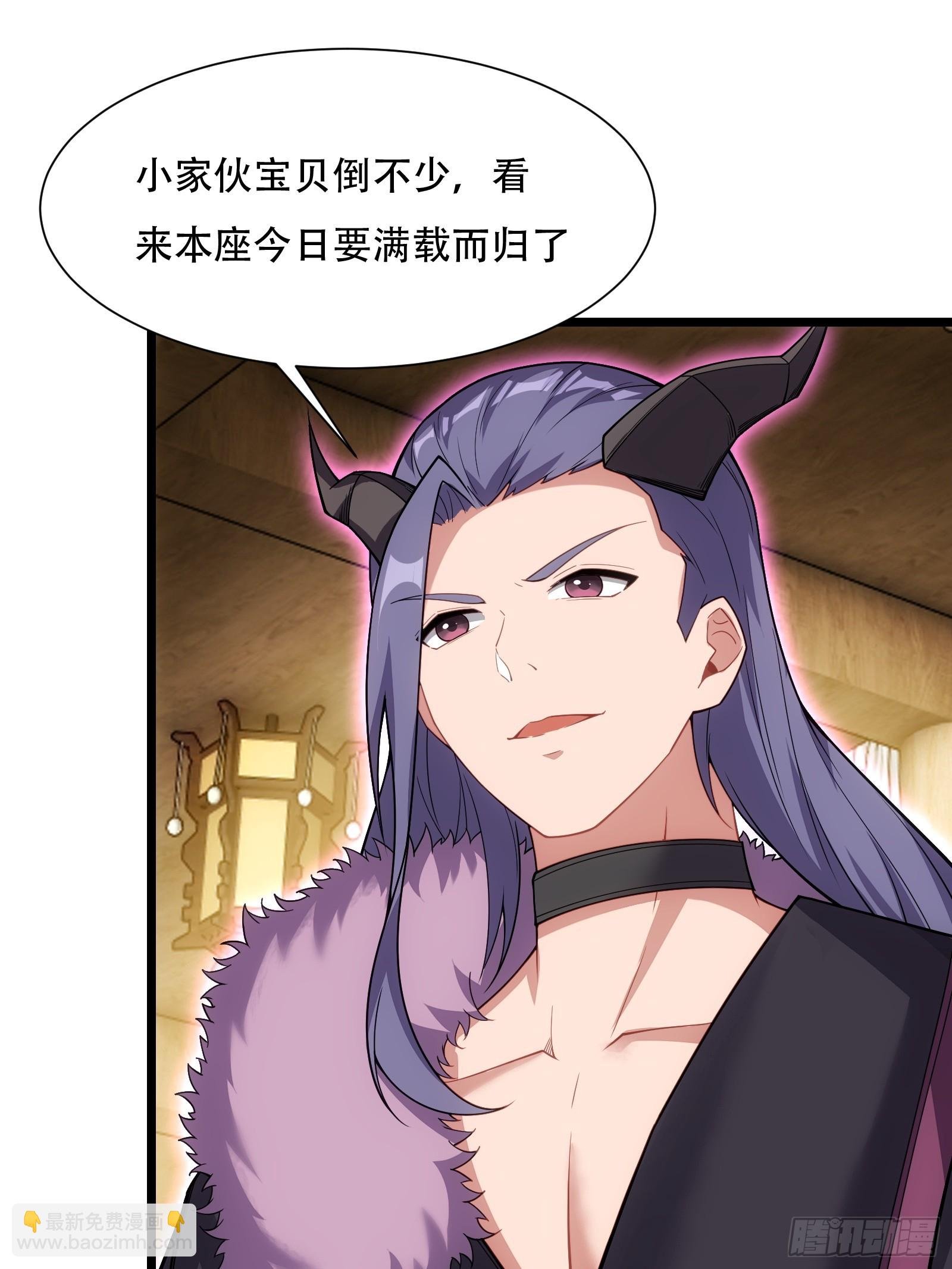 第78话 穿透腹部