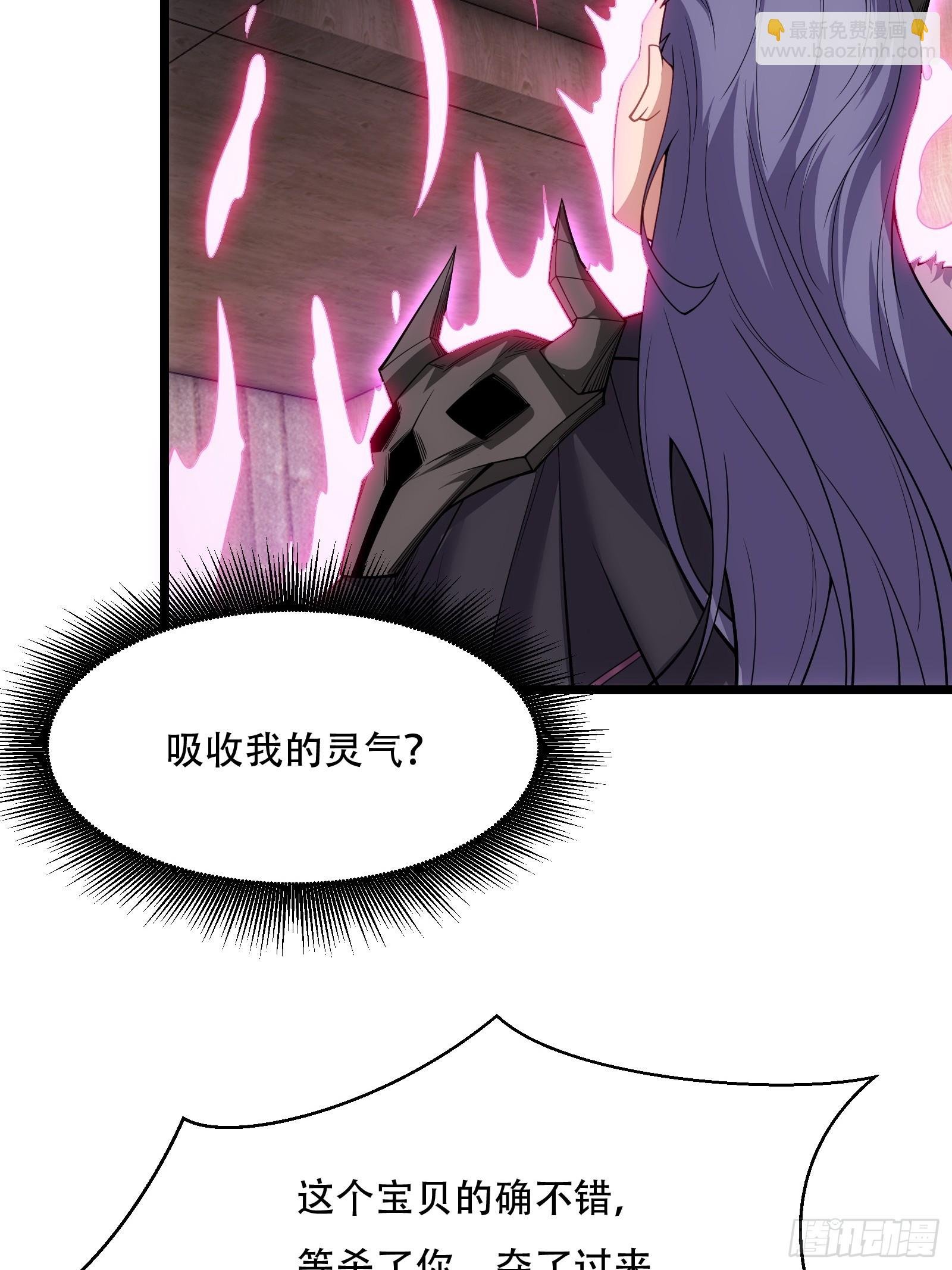 第78话 穿透腹部