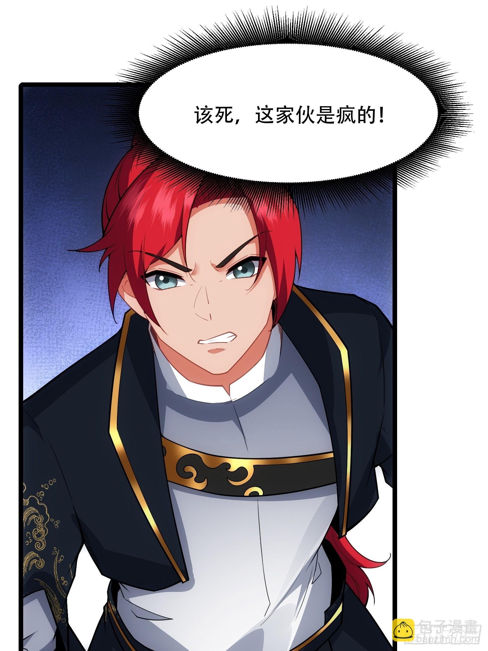 第78话 穿透腹部