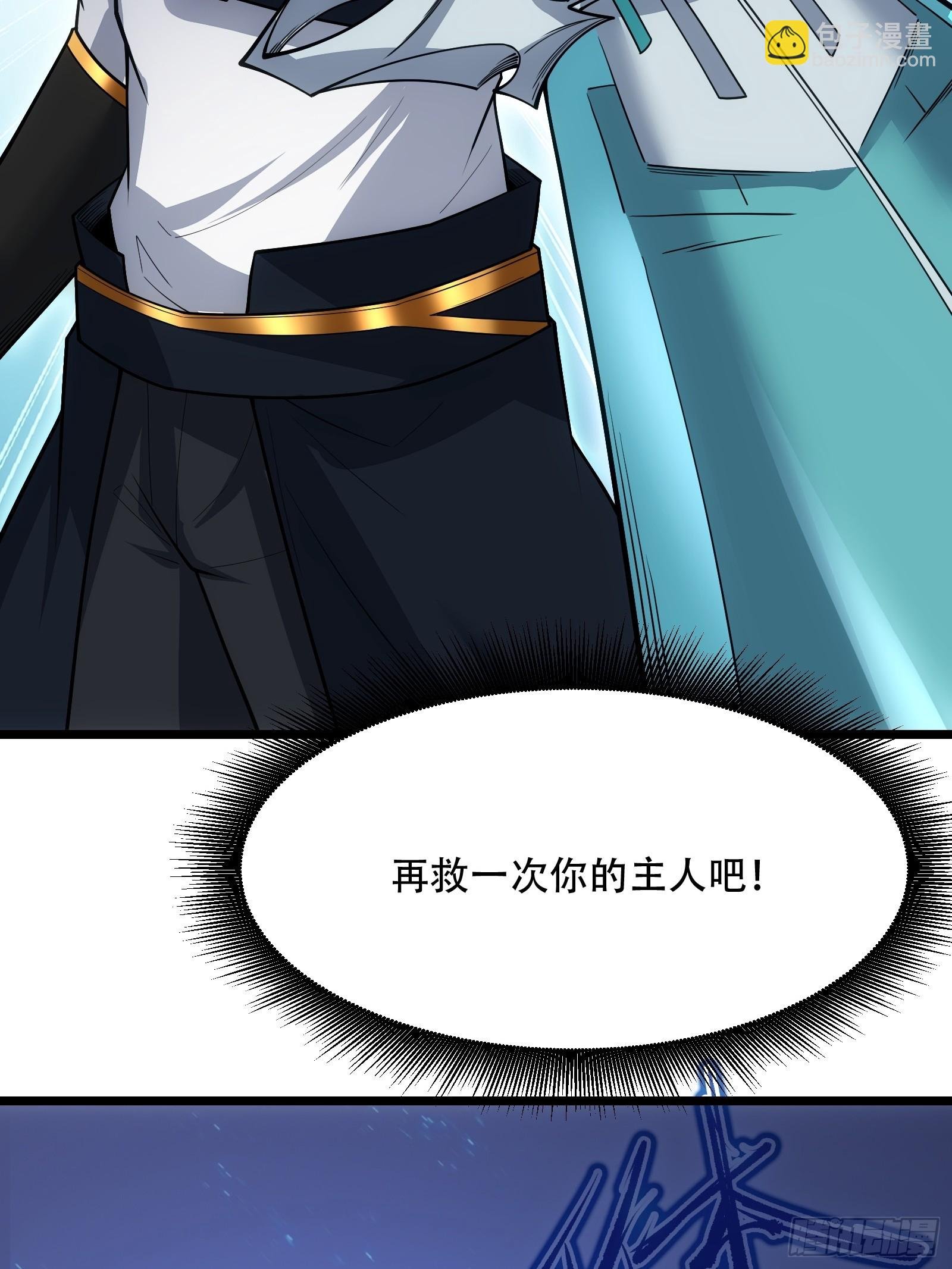 第78话 穿透腹部