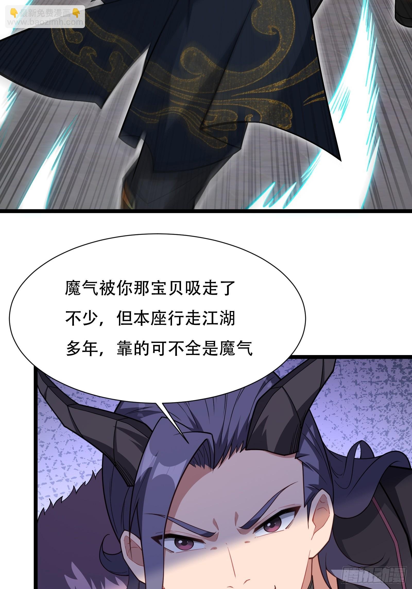 第78话 穿透腹部