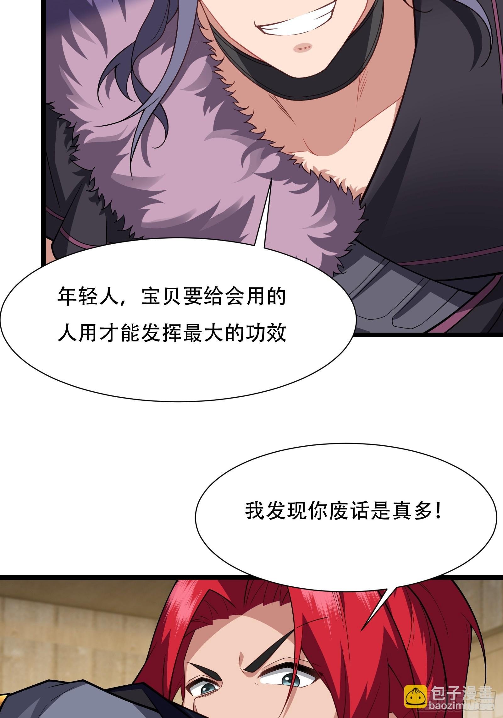第78话 穿透腹部