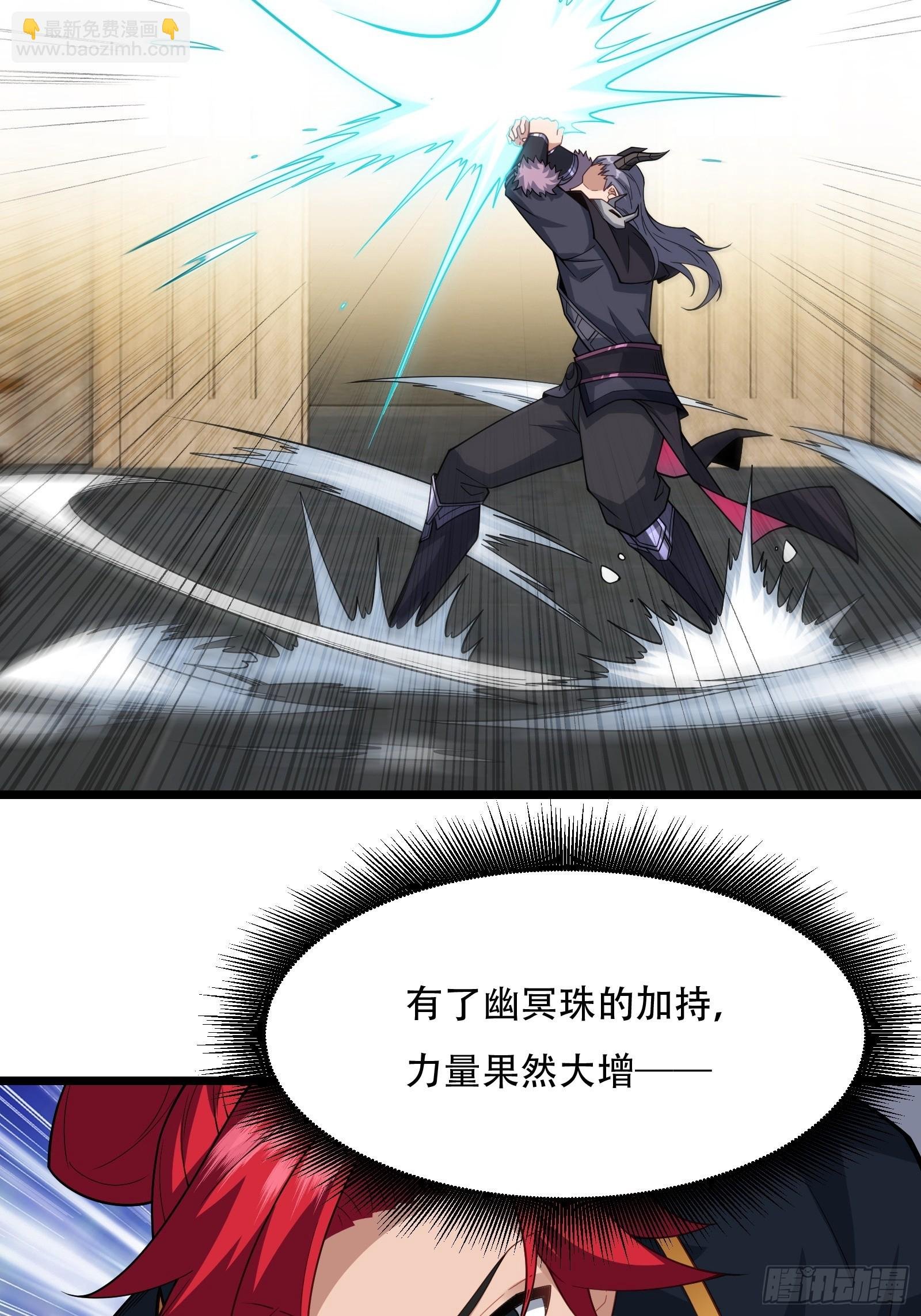 第78话 穿透腹部