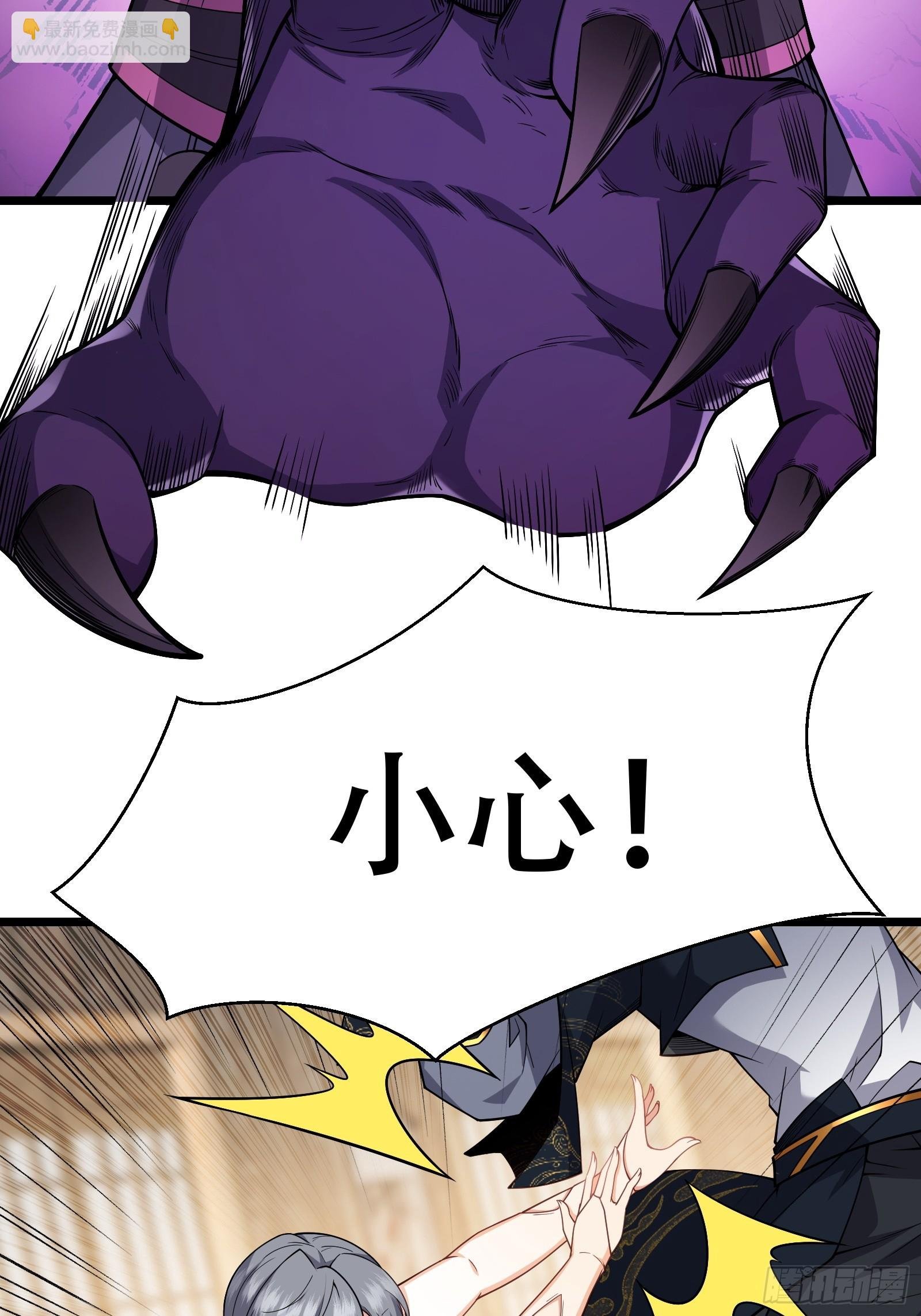 第78话 穿透腹部