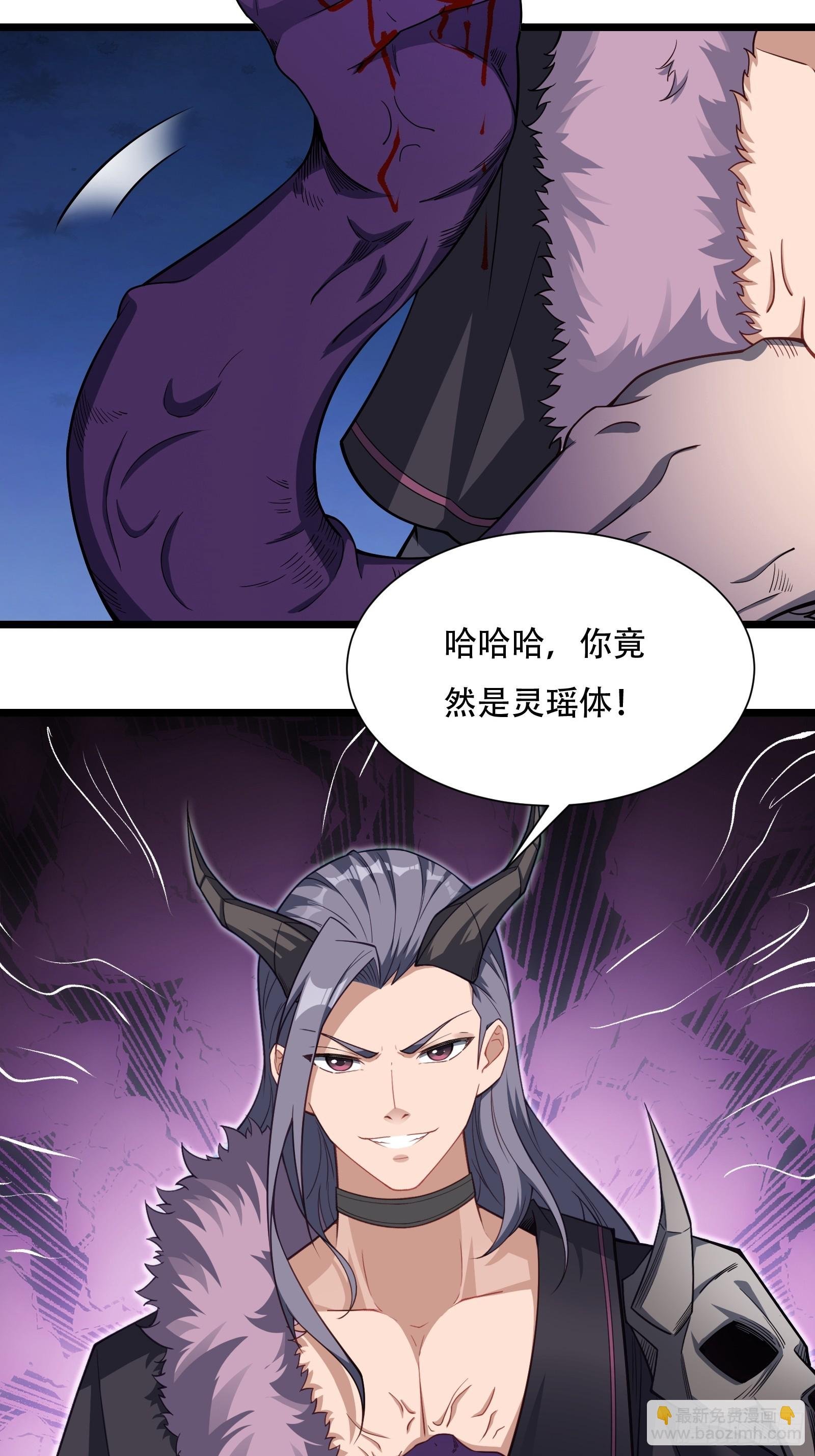 第78话 穿透腹部