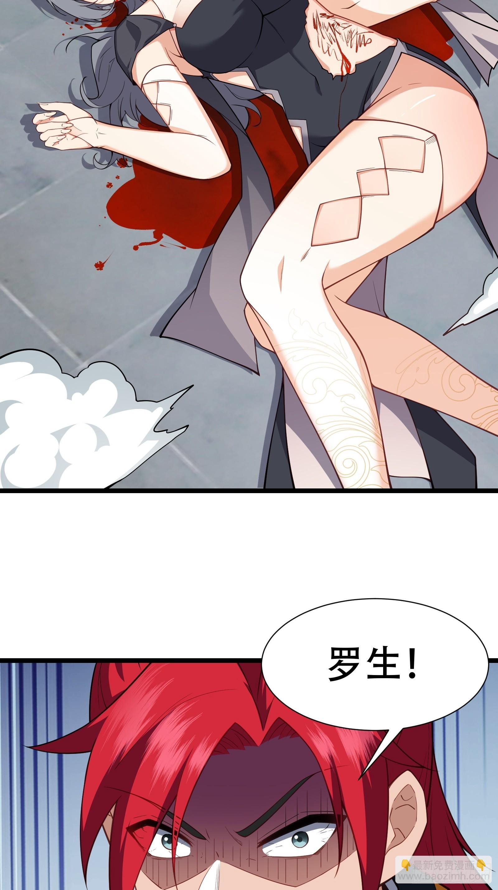第78话 穿透腹部