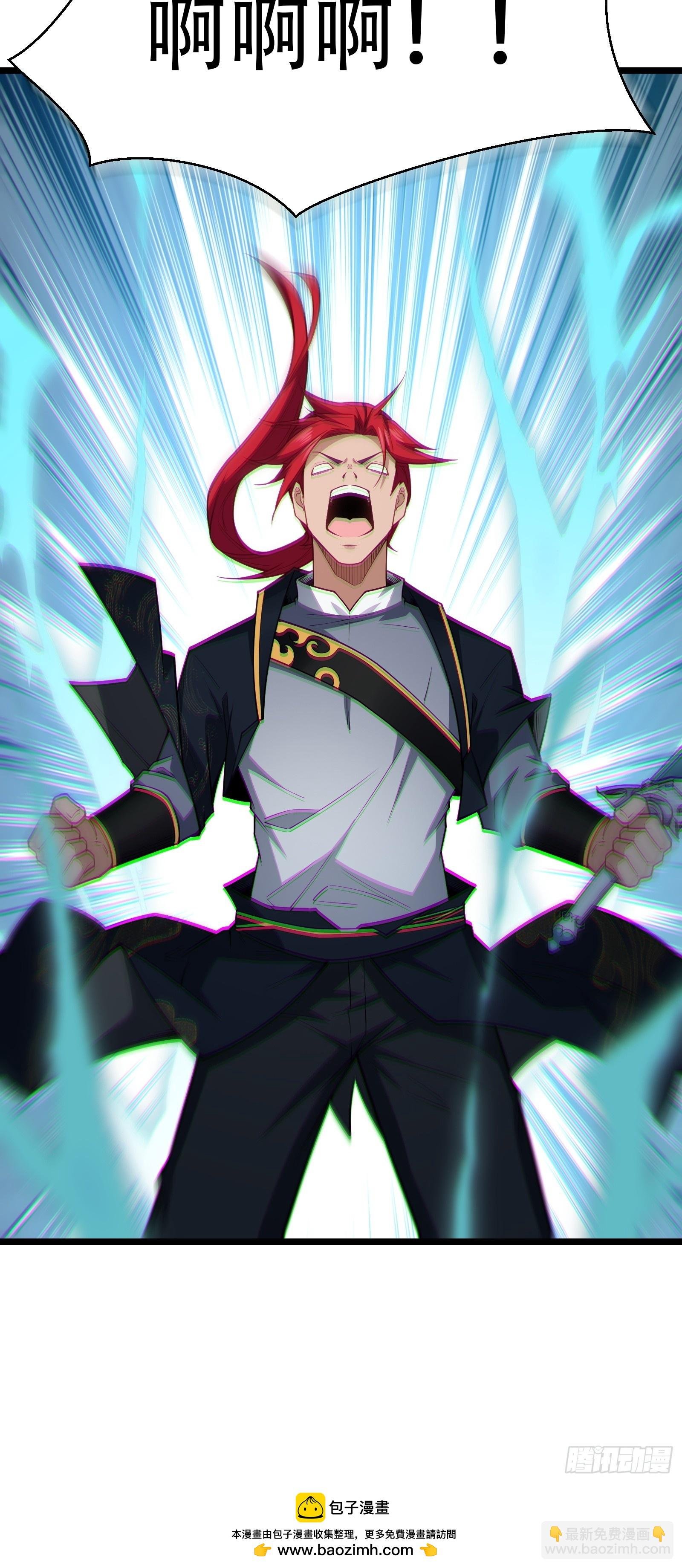 第78话 穿透腹部