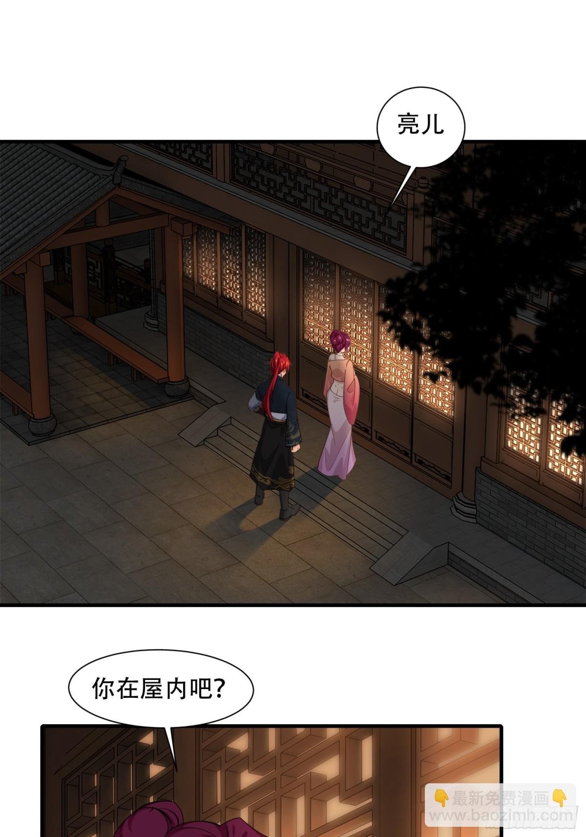 第七话