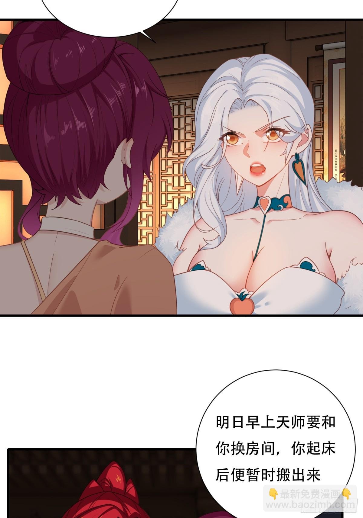 第七话