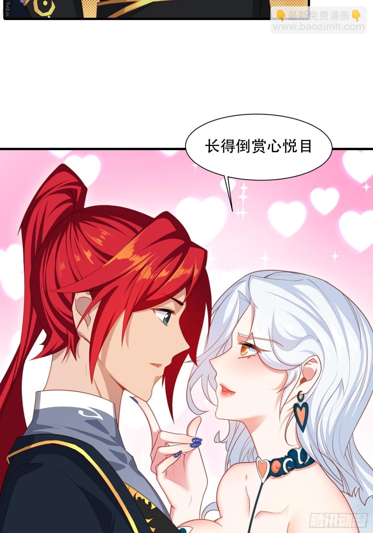 第七话