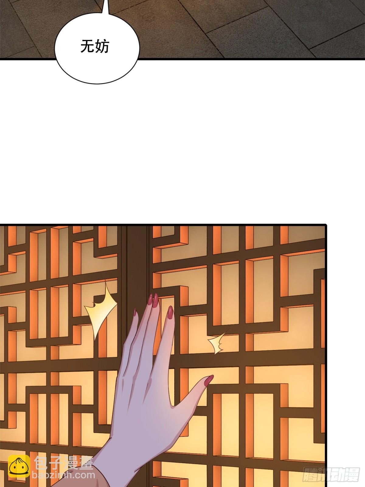 第七话