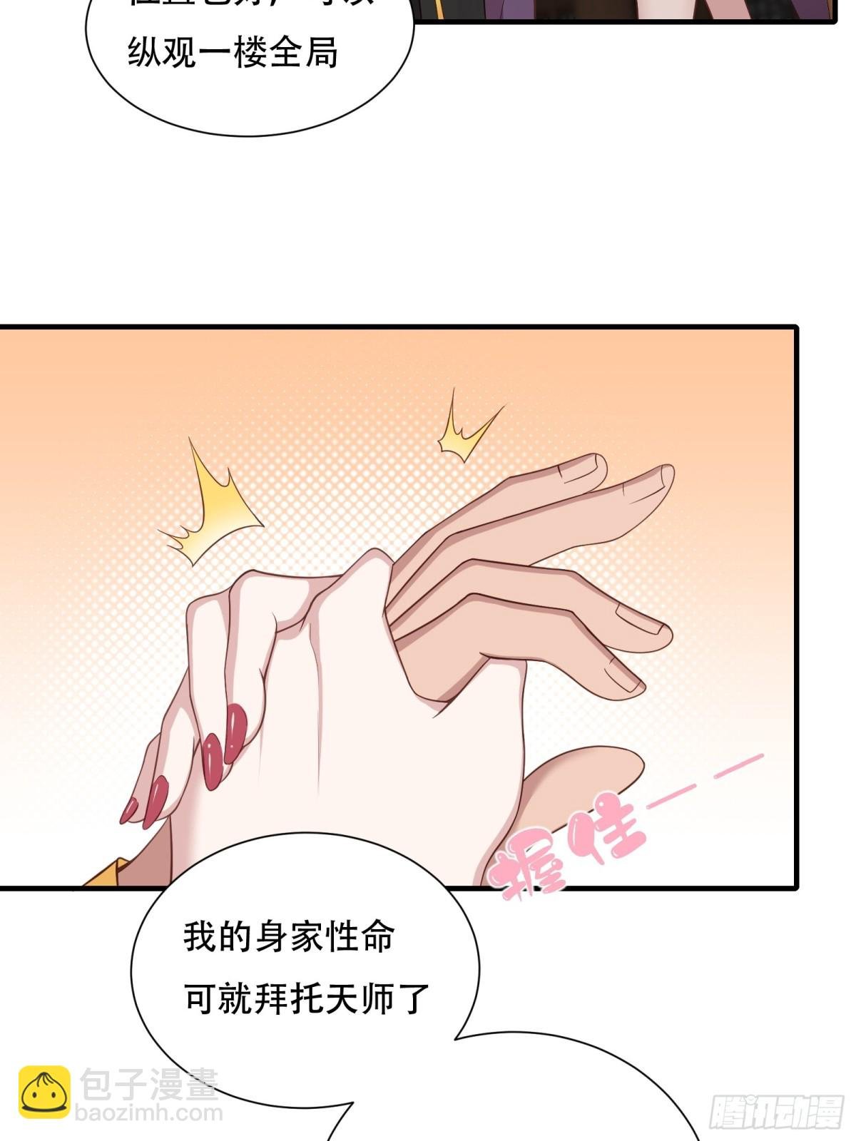 第七话