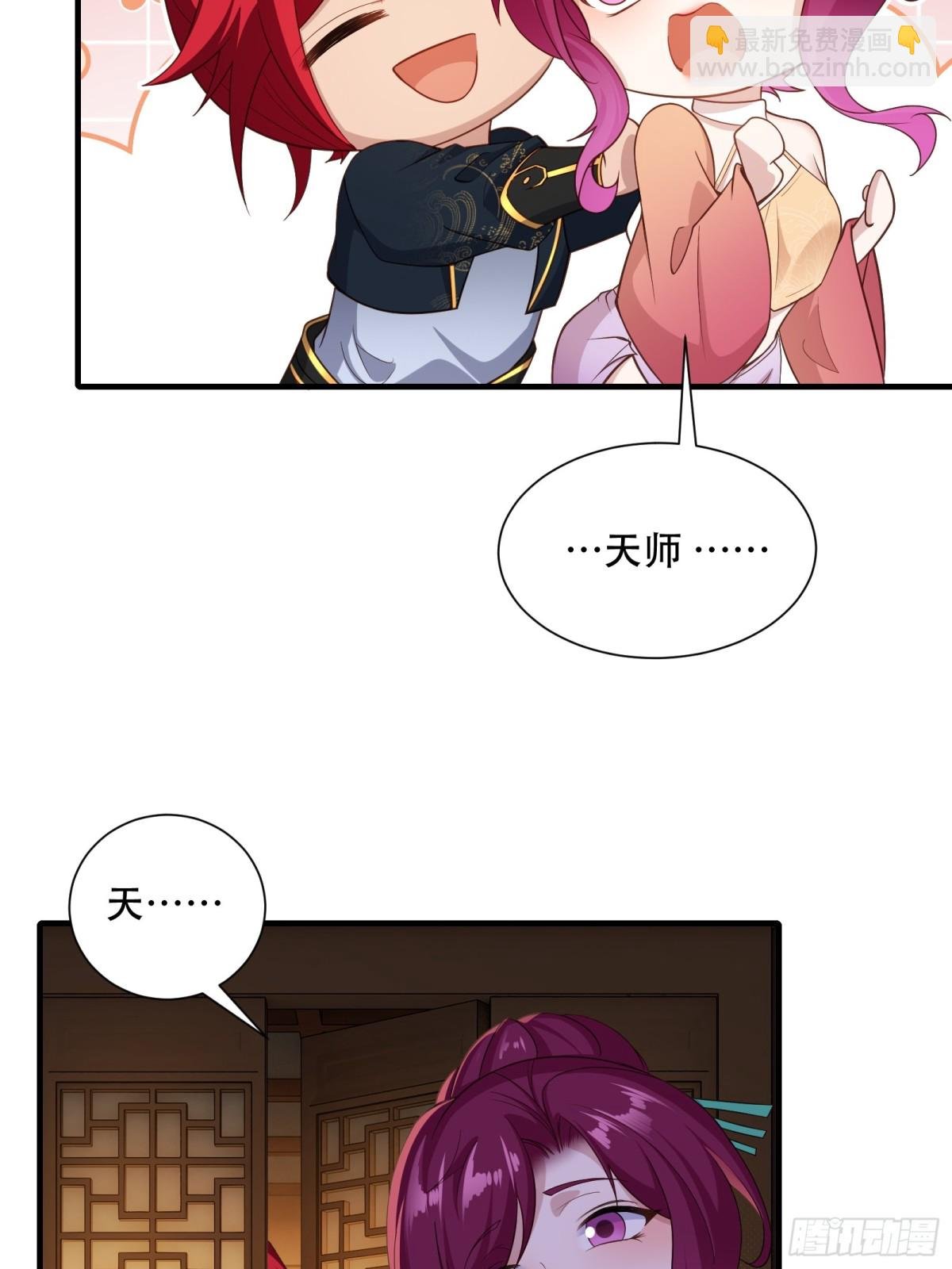 第七话