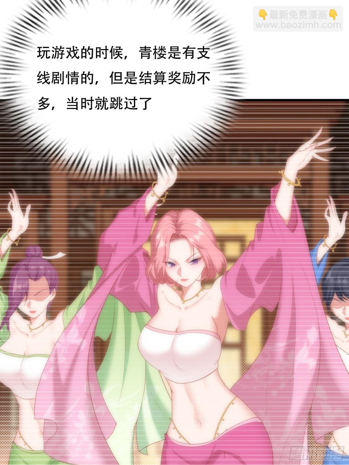 第七话