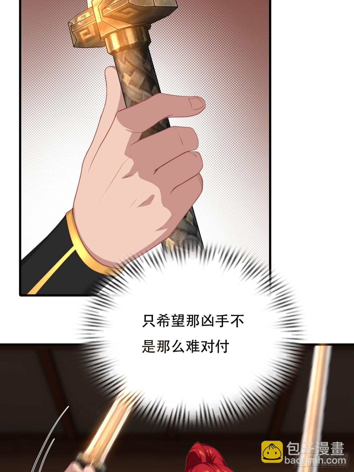 第七话