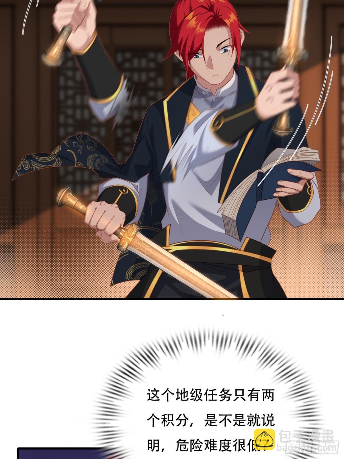 第七话