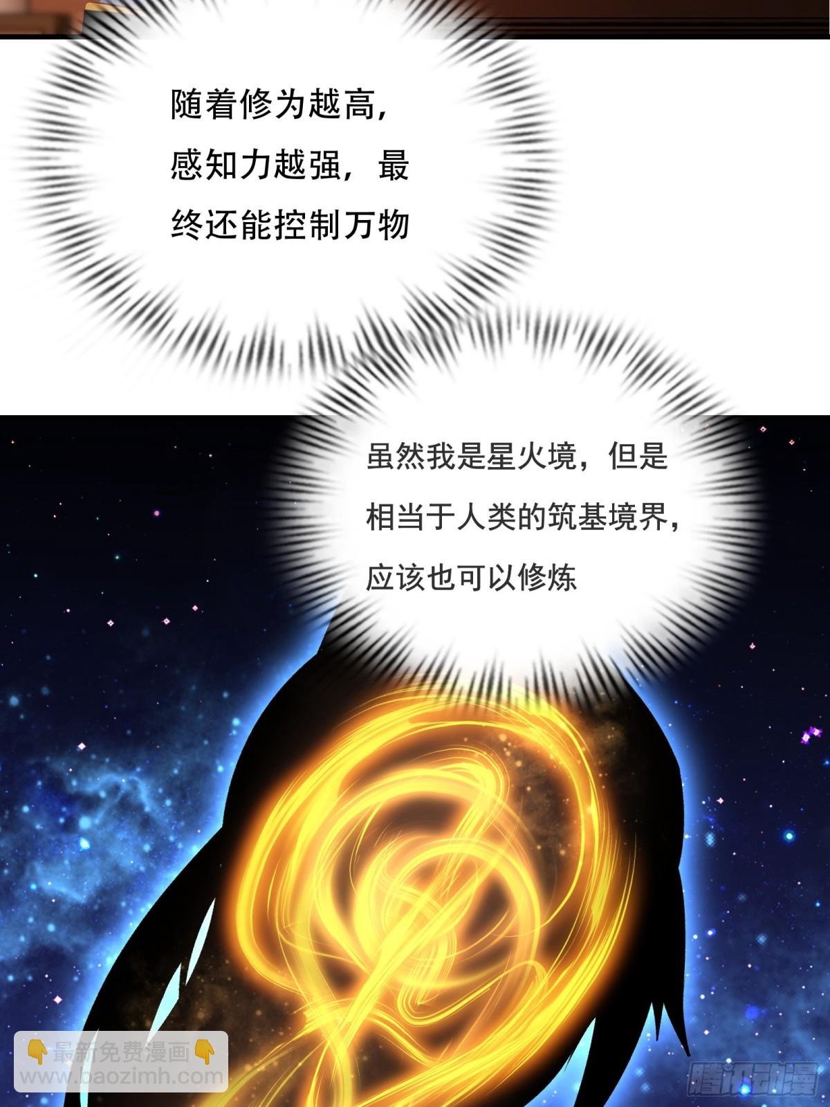 第七话