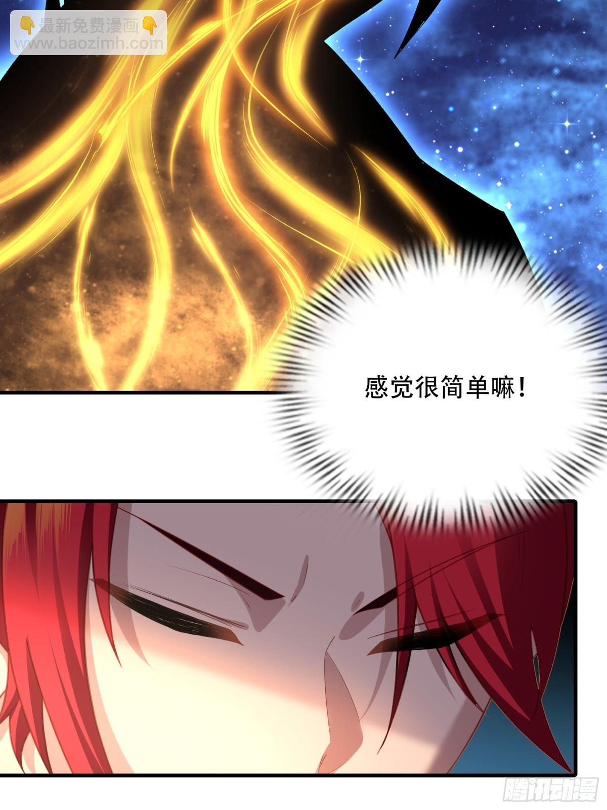 第七话