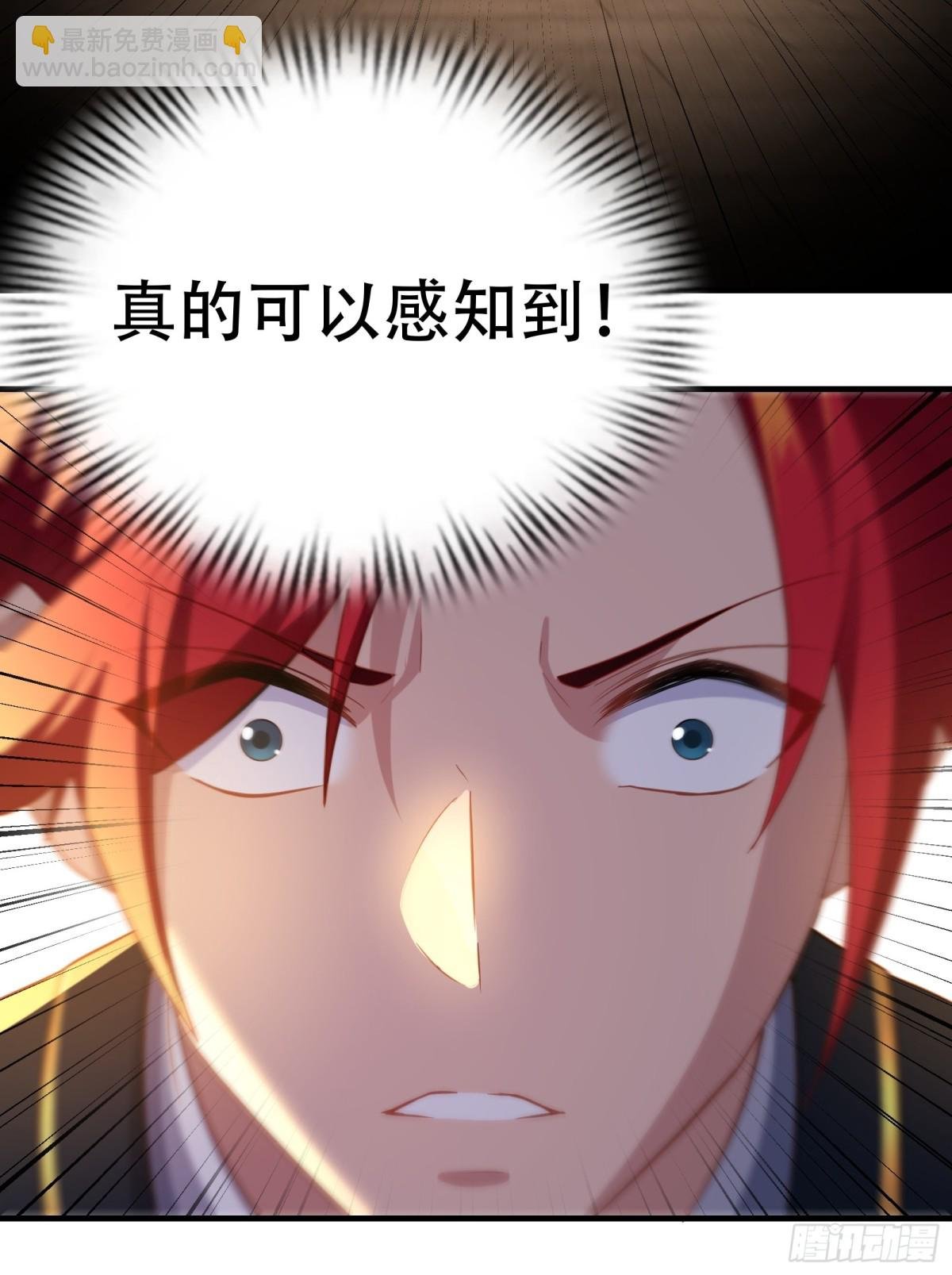 第七话