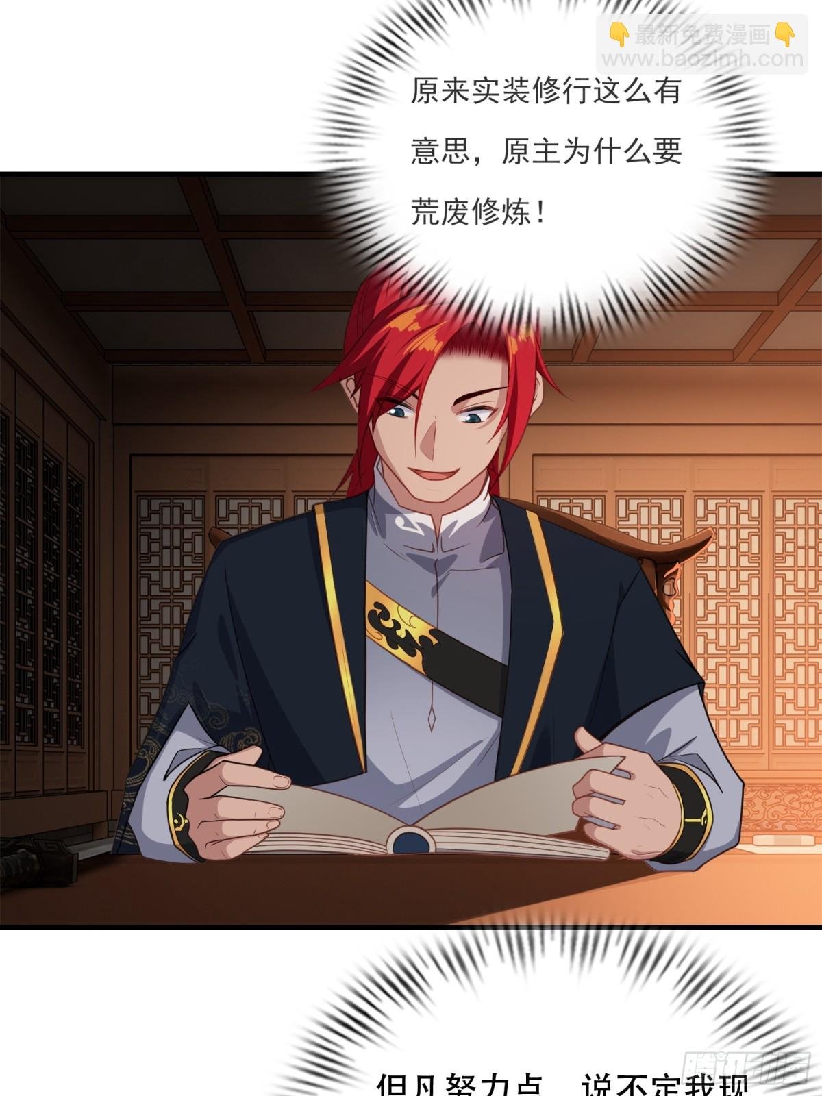第七话