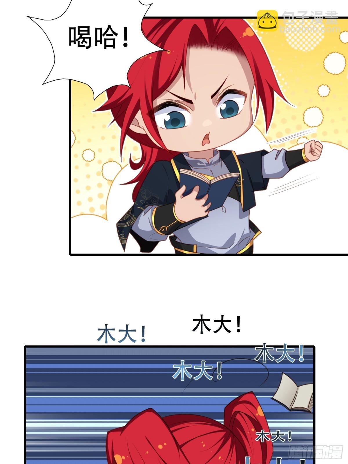 第七话