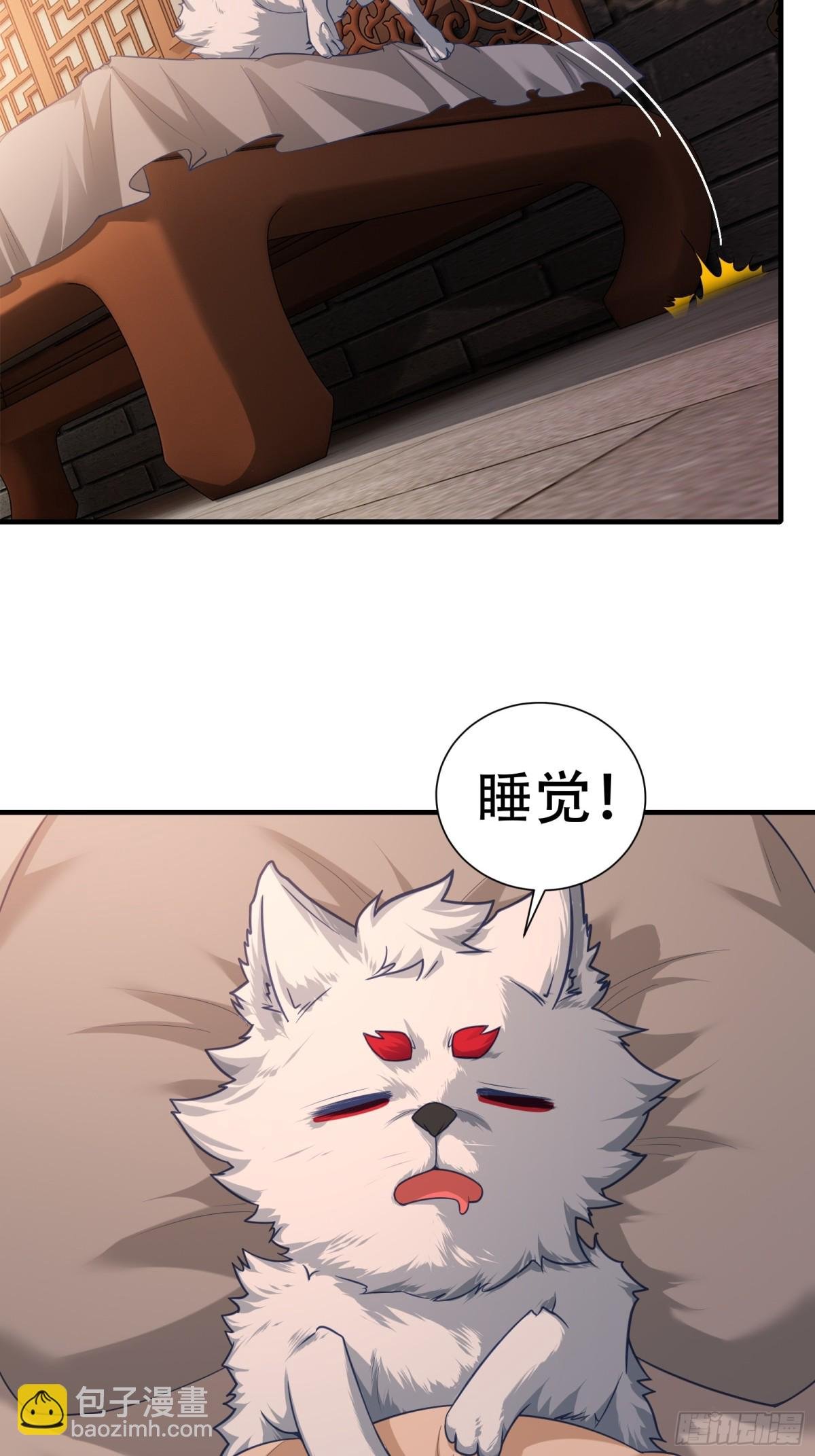 第七话