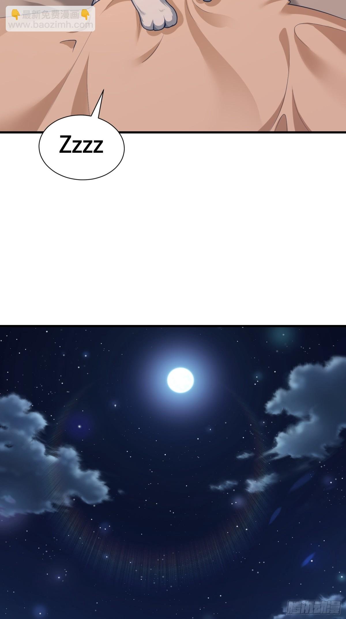 第七话