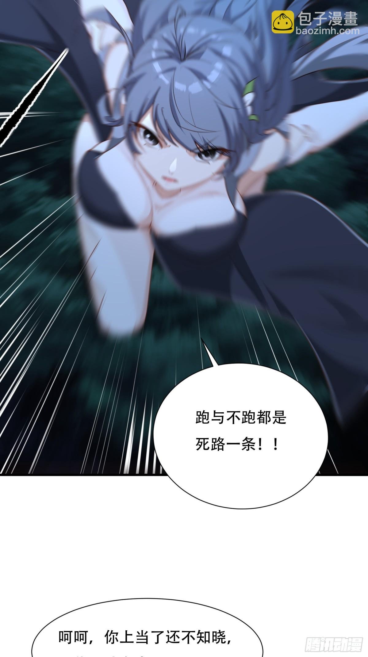 第七话