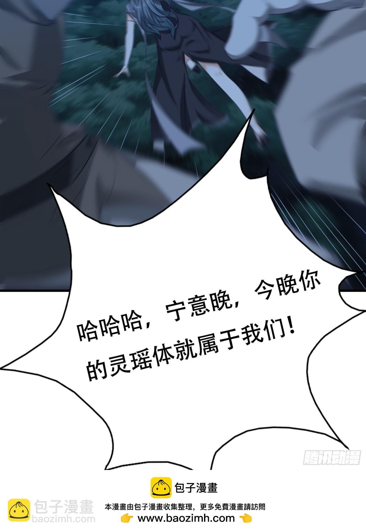 第七话
