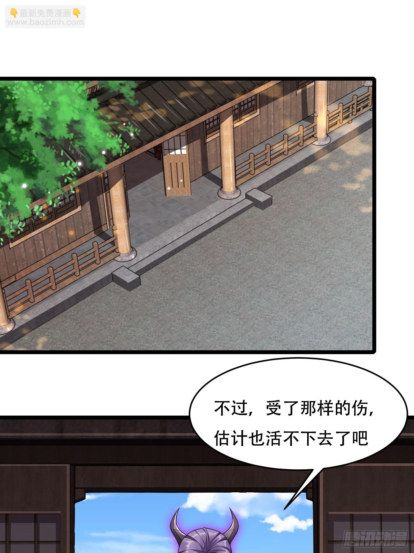 第79话 危在旦夕