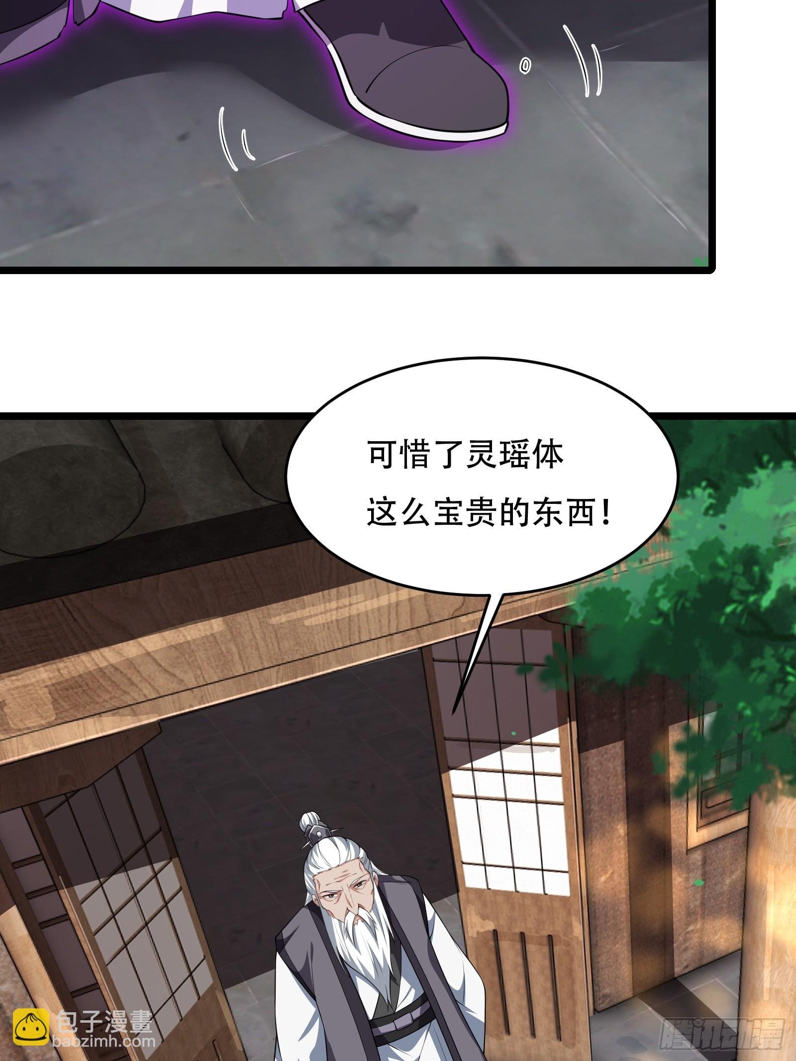 第79话 危在旦夕