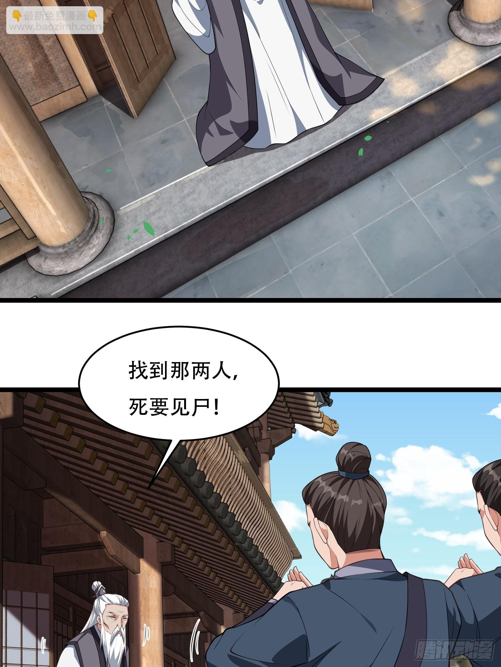 第79话 危在旦夕