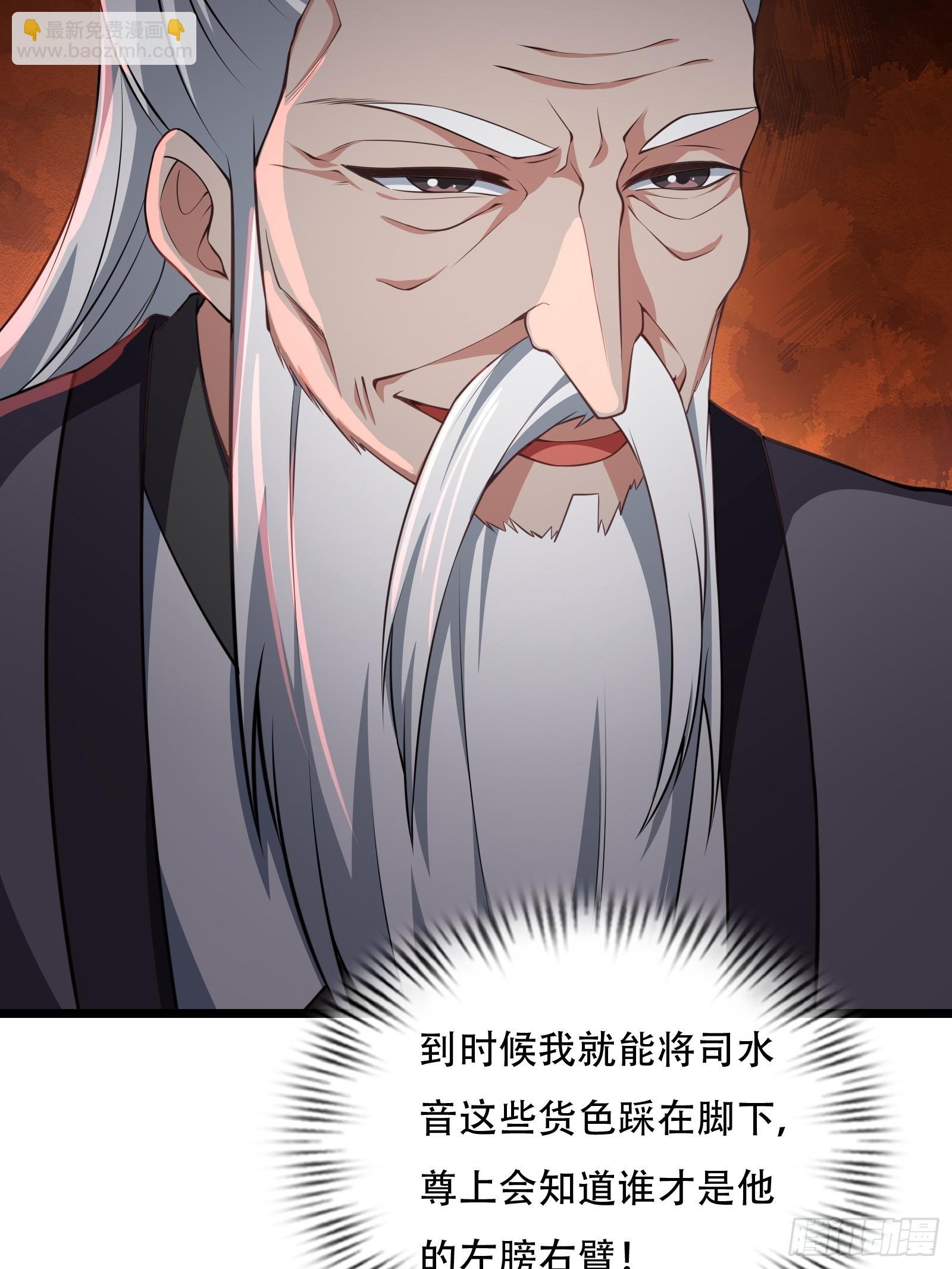 第79话 危在旦夕