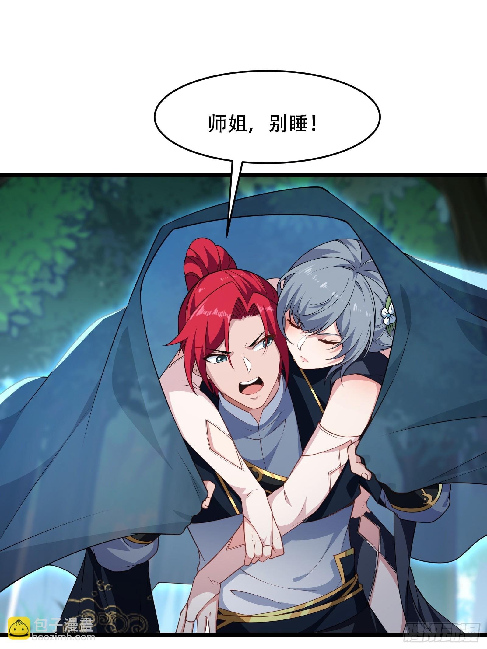 第79话 危在旦夕