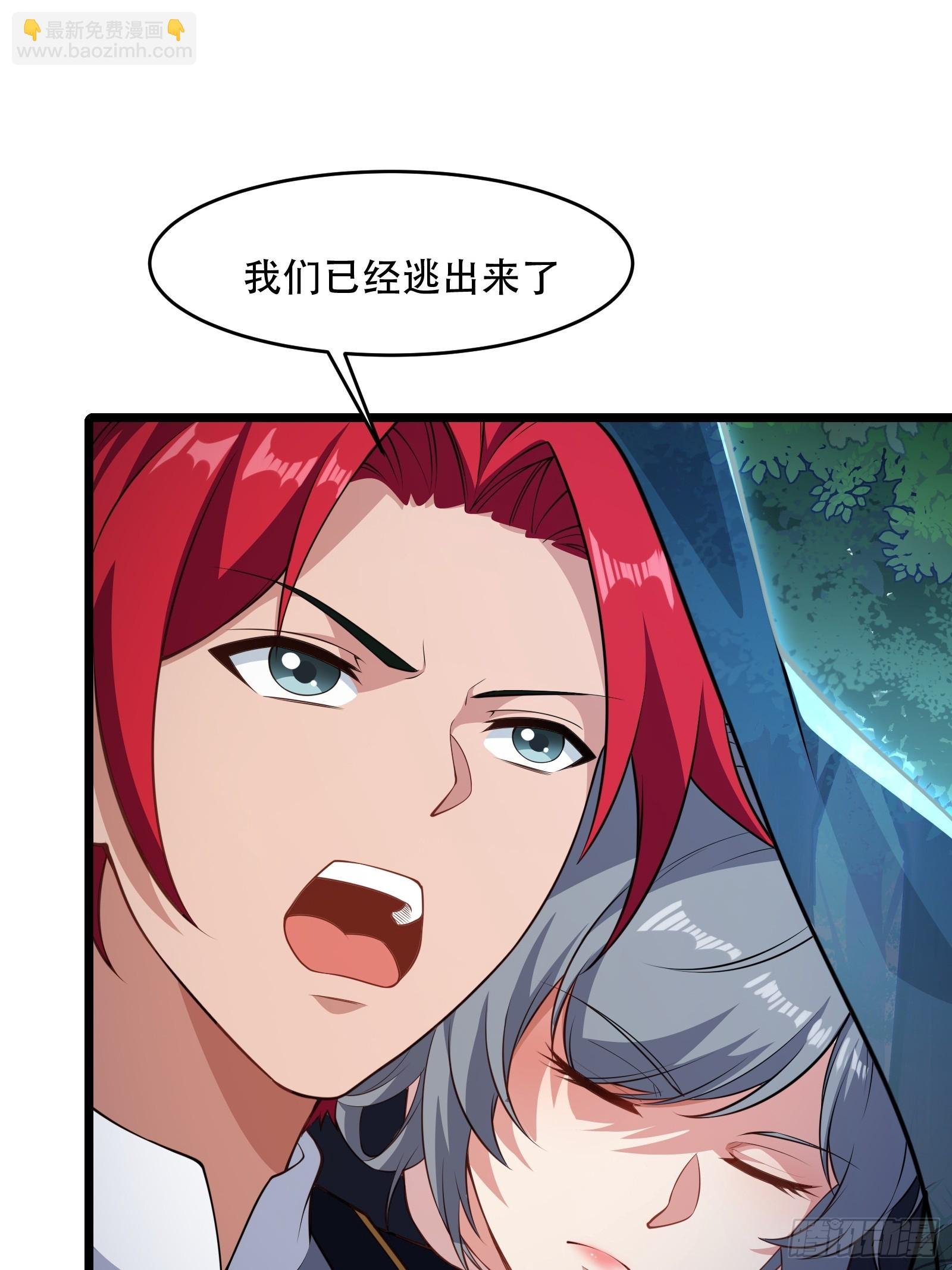 第79话 危在旦夕