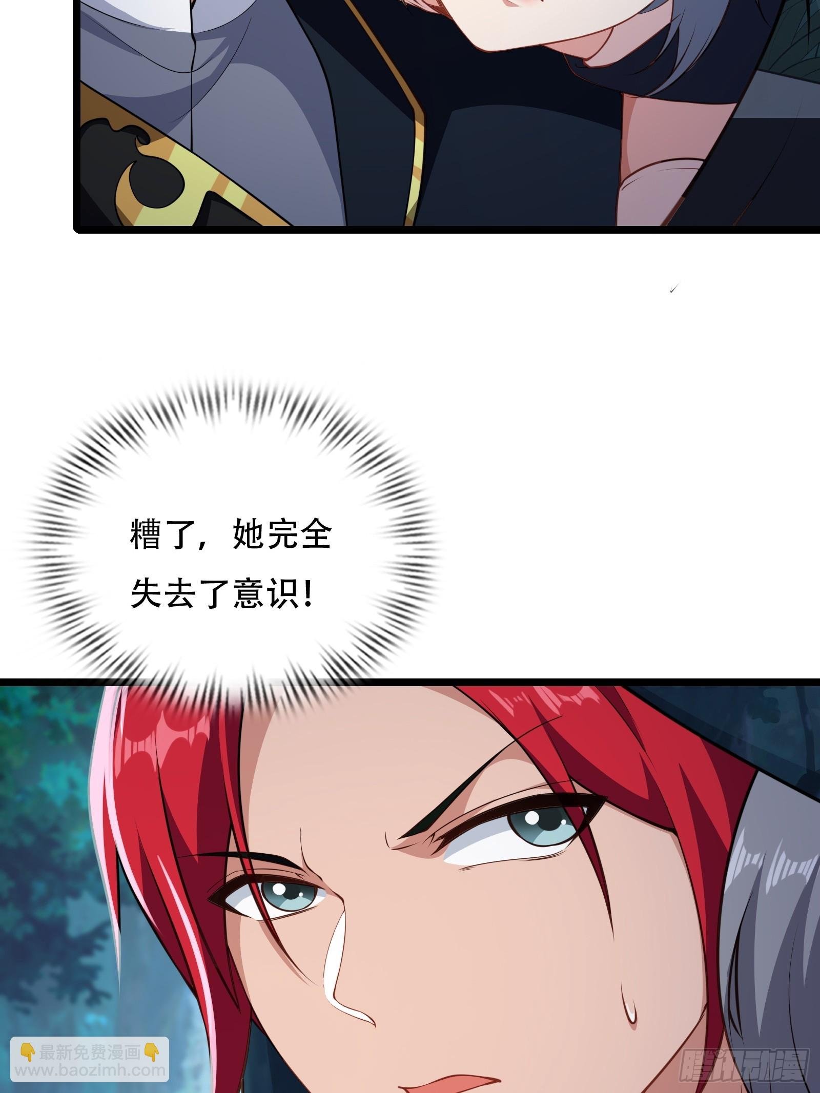 第79话 危在旦夕