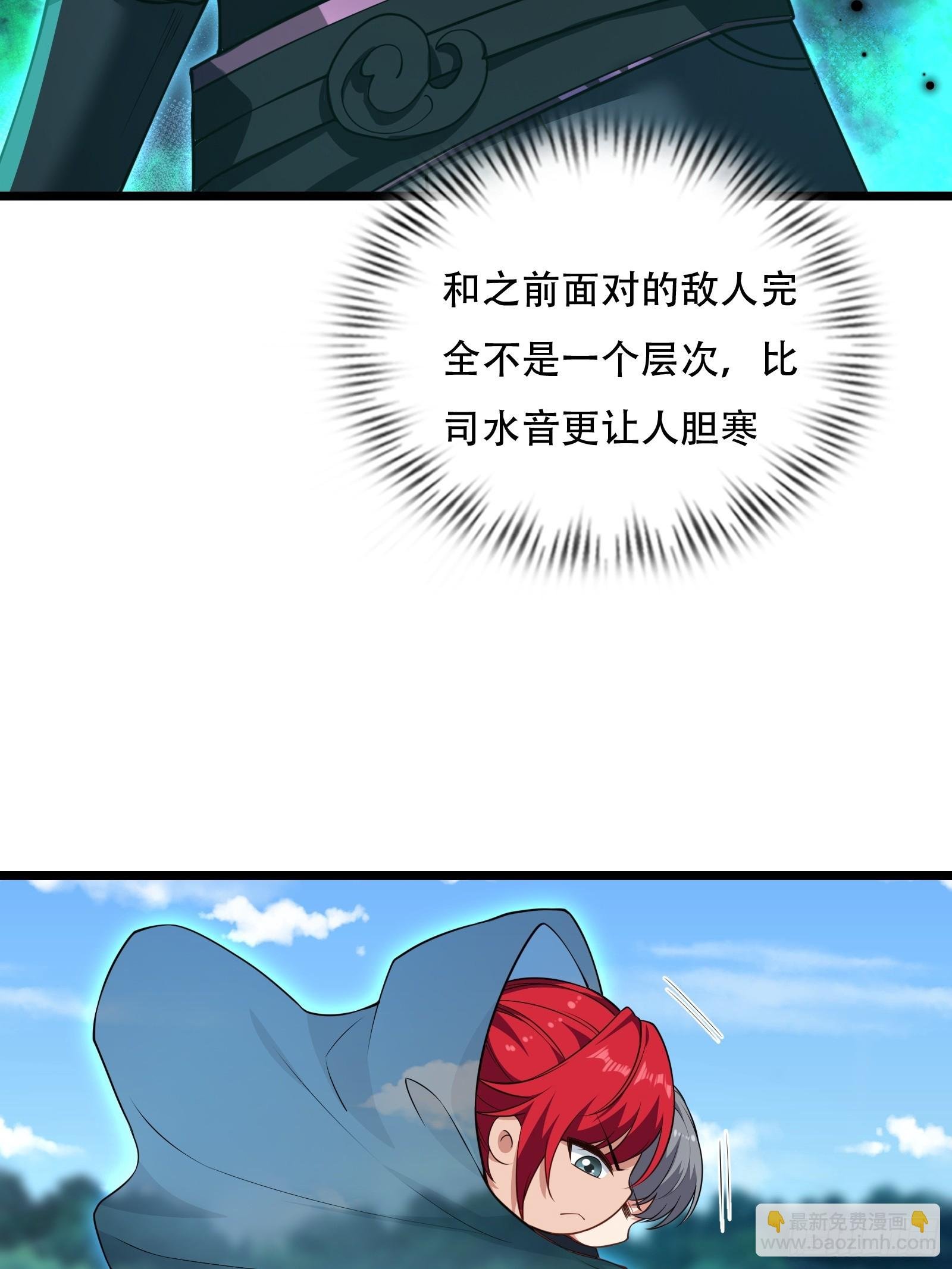 第79话 危在旦夕