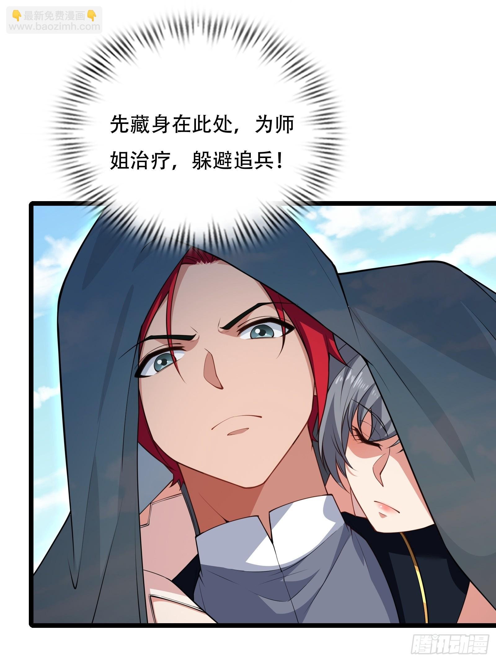第79话 危在旦夕