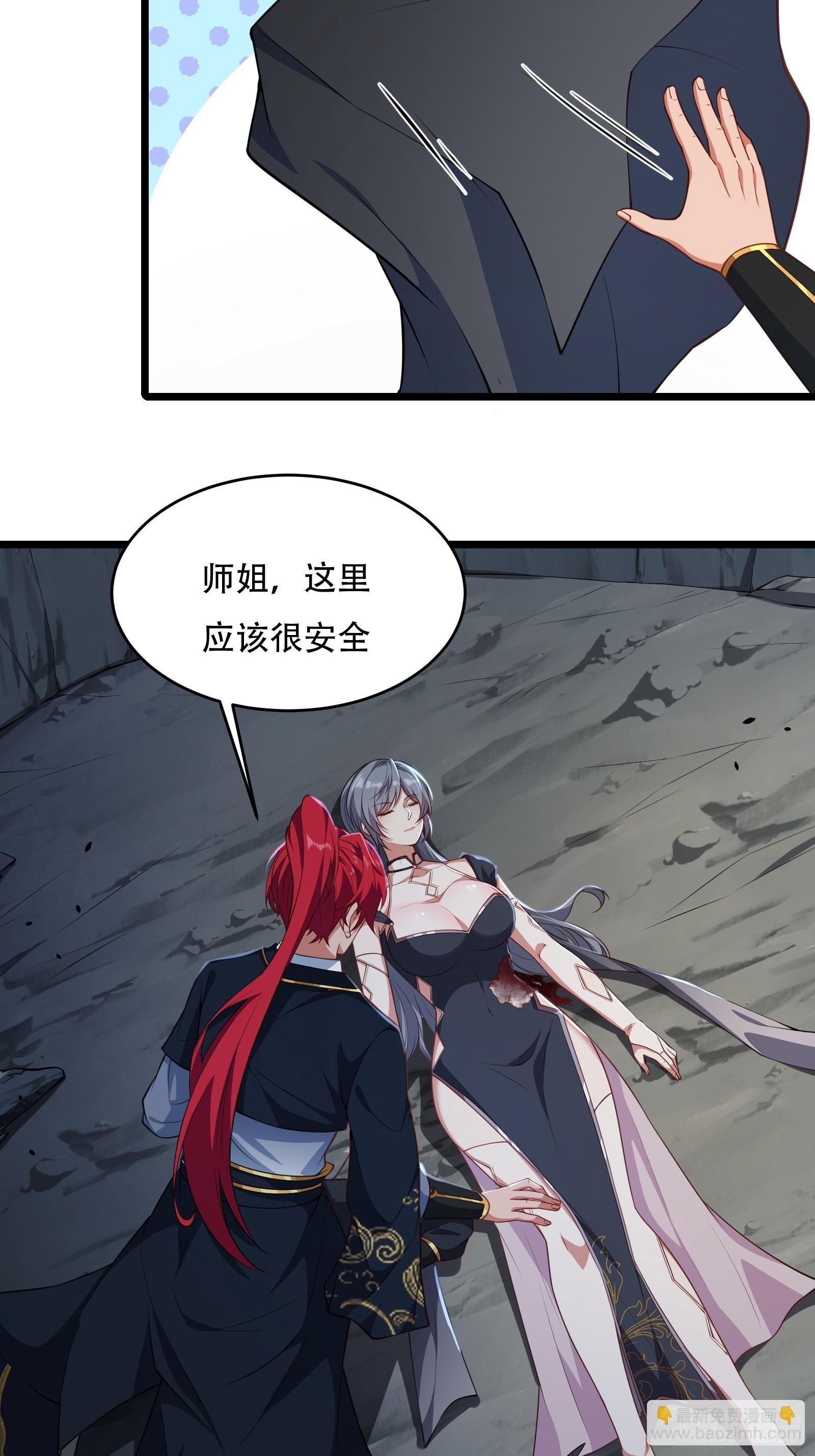 第79话 危在旦夕