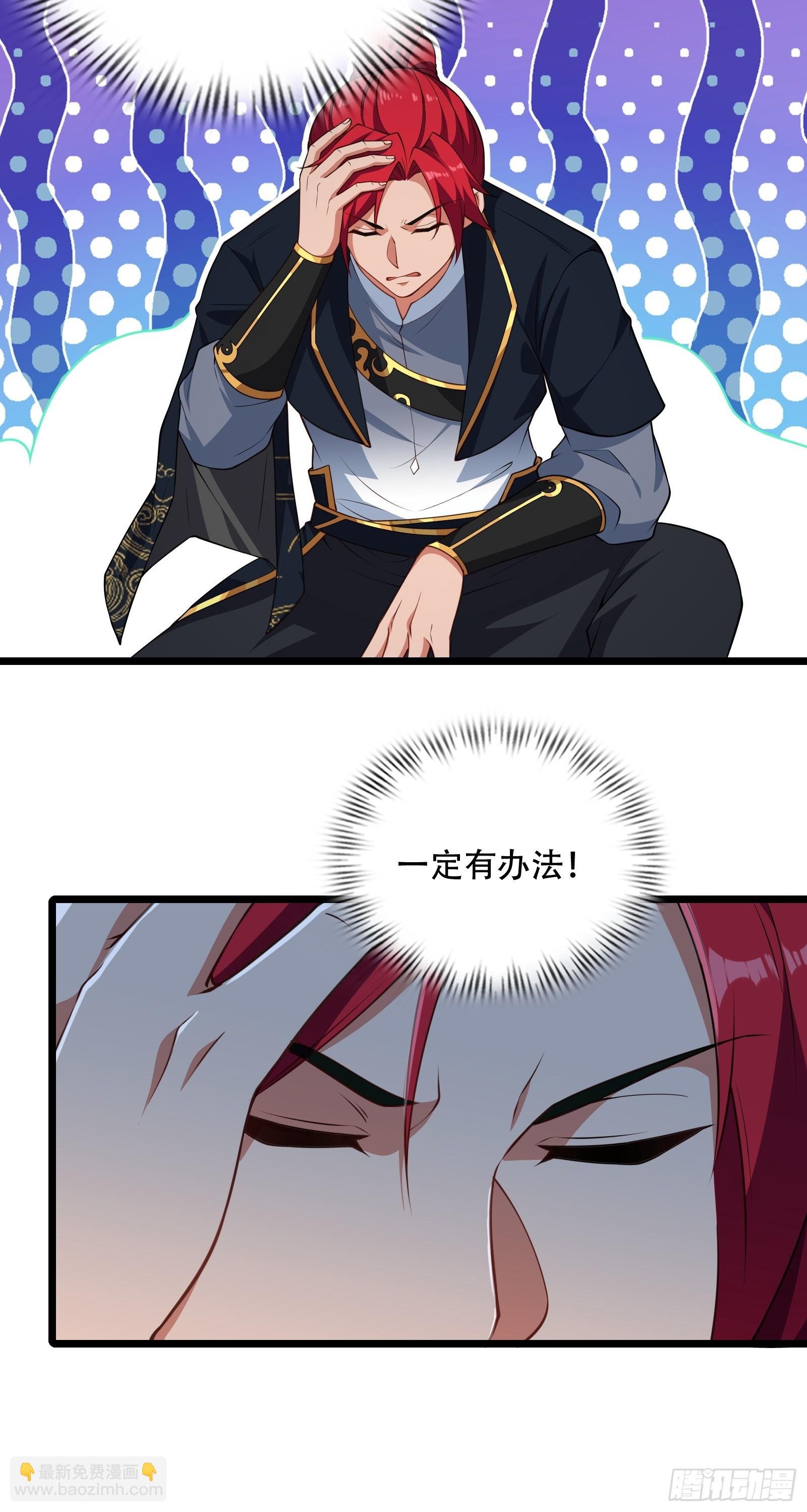 第79话 危在旦夕