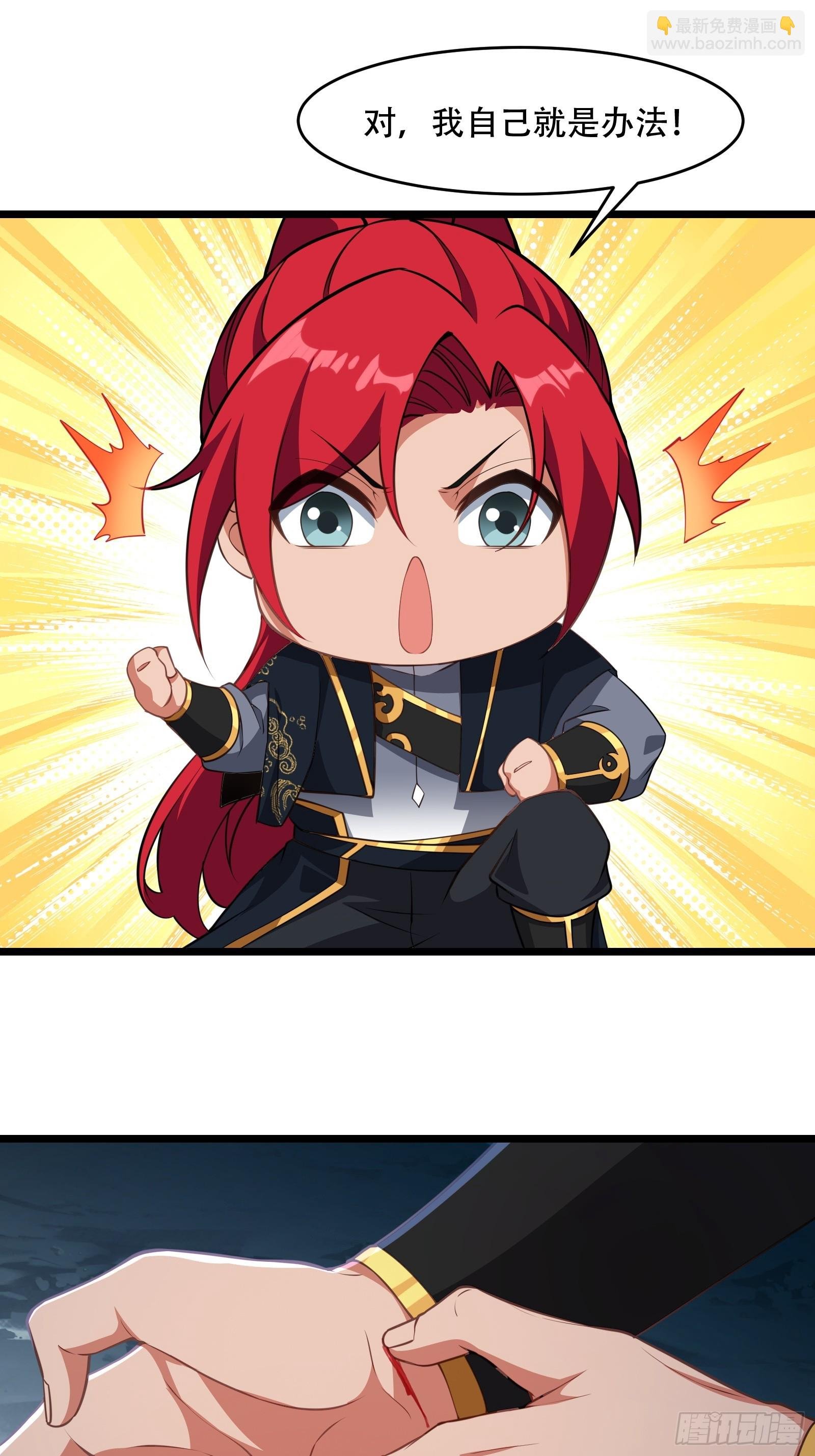 第79话 危在旦夕