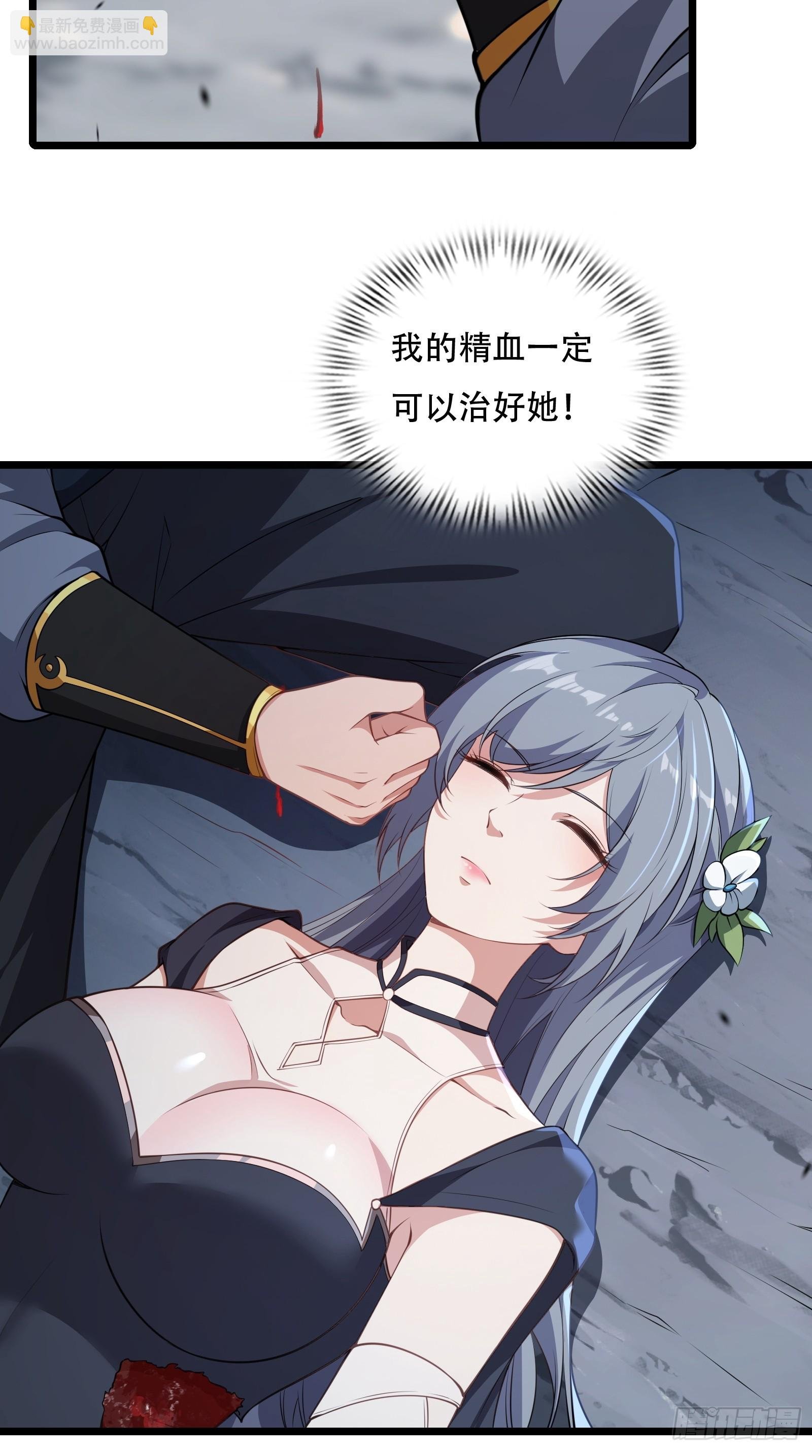 第79话 危在旦夕
