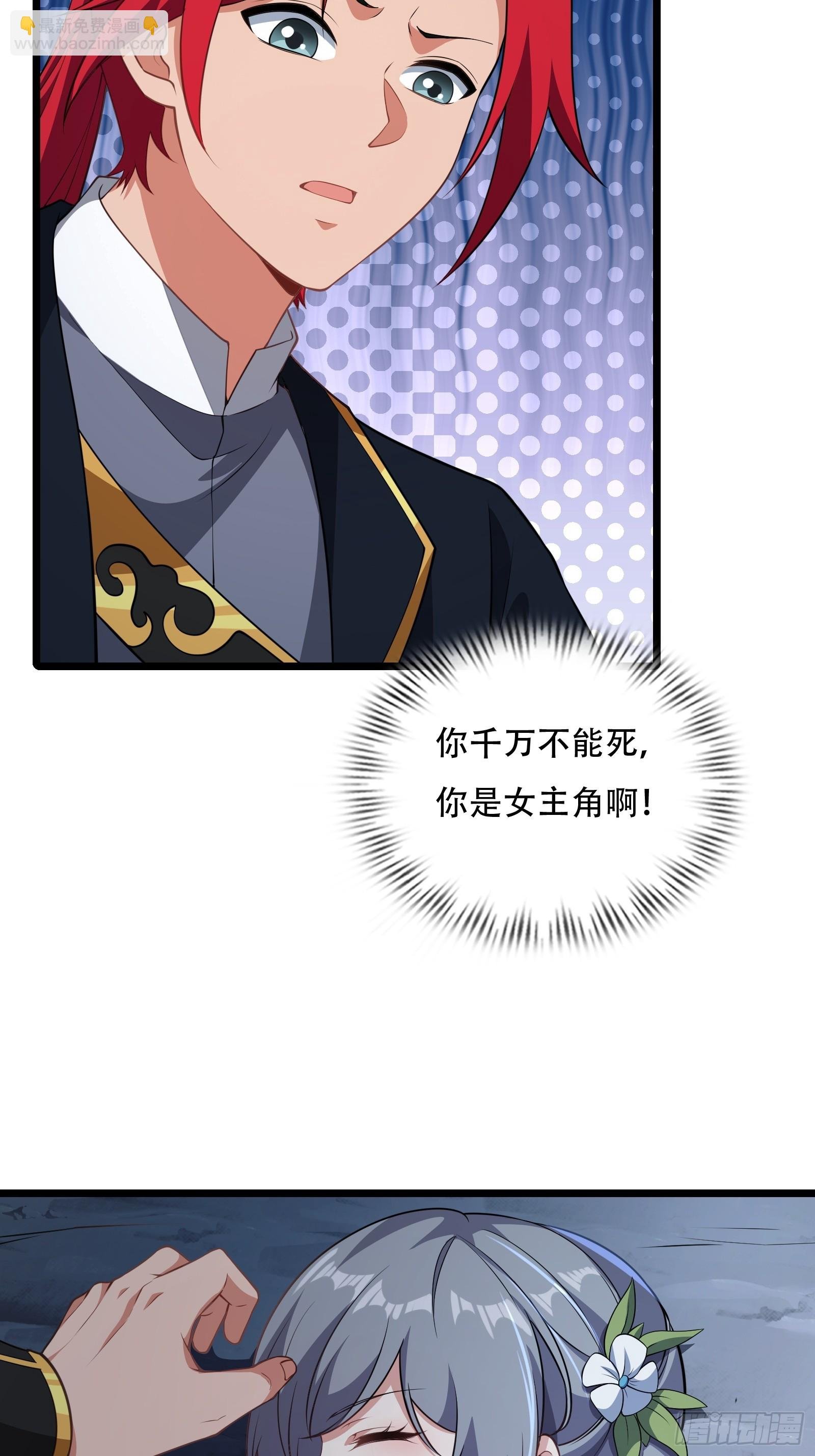第79话 危在旦夕
